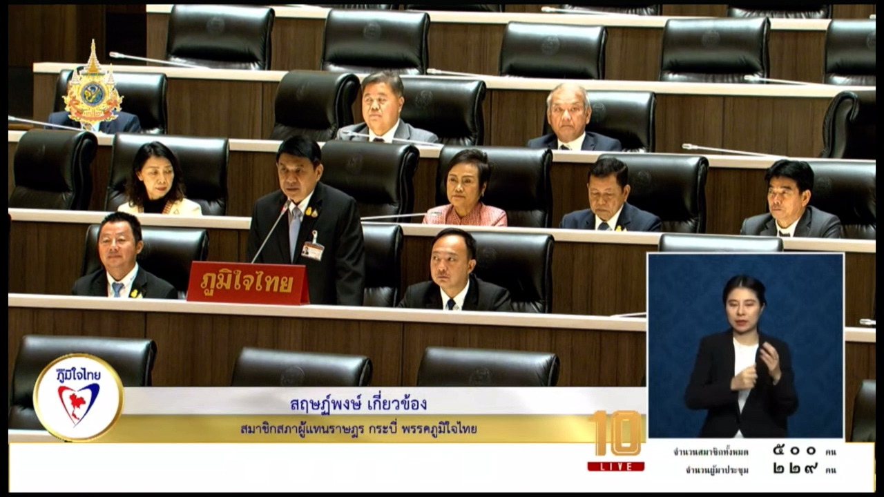 "สฤษฏ์พงษ์" สส.ภูมิใจไทย ฝากหน่วยงานที่เกี่ยวข้อง เร่งการก่อสร้างสะพานข้ามเกาะลันตา เพื่อให้ประชาชนได้ใช้ประโยชน์