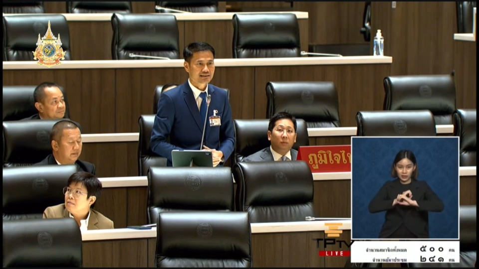 "สส.สัมฤทธิ์" วอน สํานักงานคณะกรรมการอ้อย และน้ำตาลทราย ให้ความช่วยเหลือเงินชดเชยให้แก่เกษตรกรชาวไร่อ้อย อย่างชัดเจน