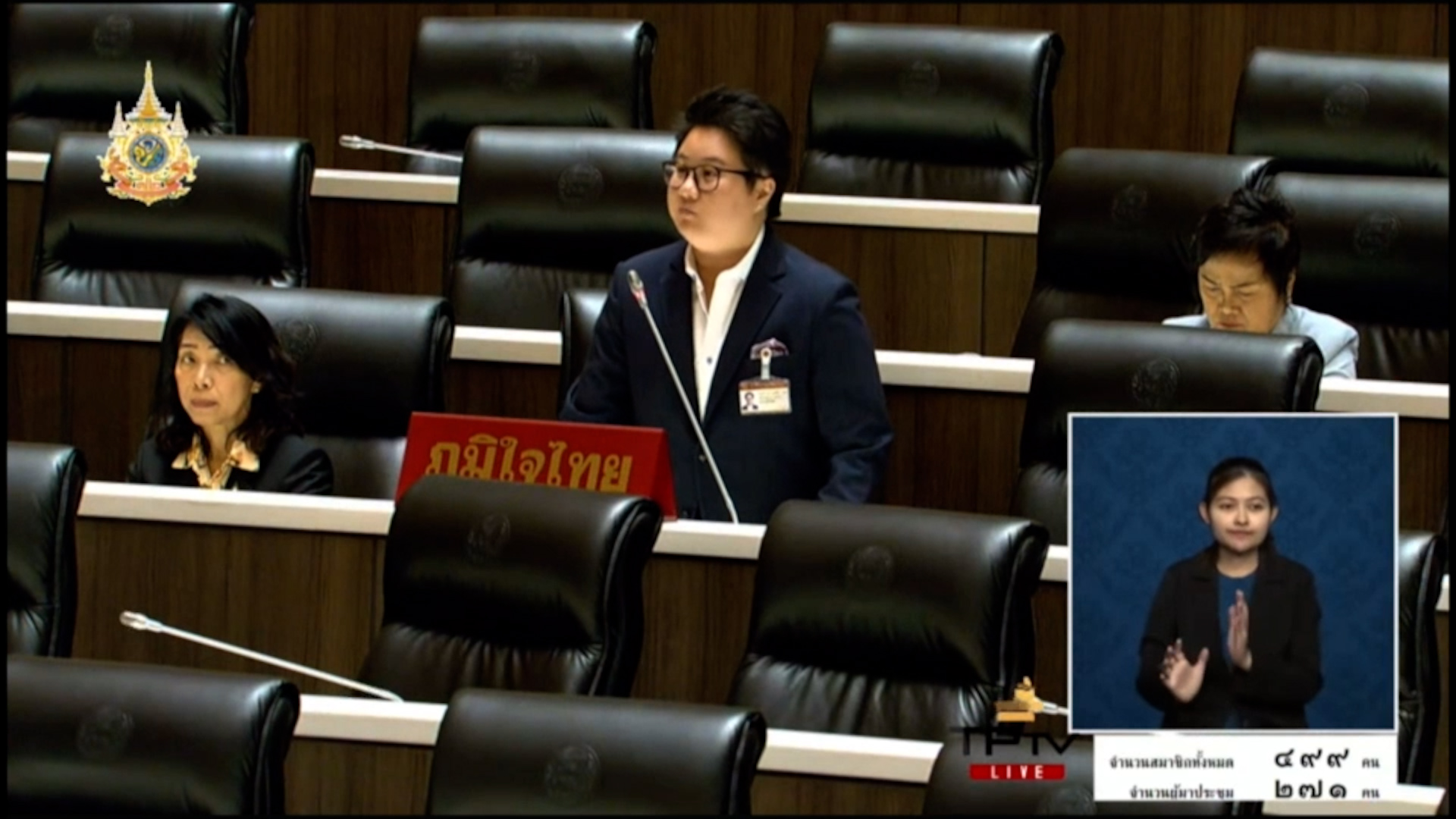 ส.ส.แนน บุณย์ธิดา ขอกรมทางหลวง แก้ปัญหาสัญญาณไฟ – ไฟส่องสว่าง ทล. 217 หลัก กม.14-18 ต.ท่าช่าง จ.อุบลราชธานี