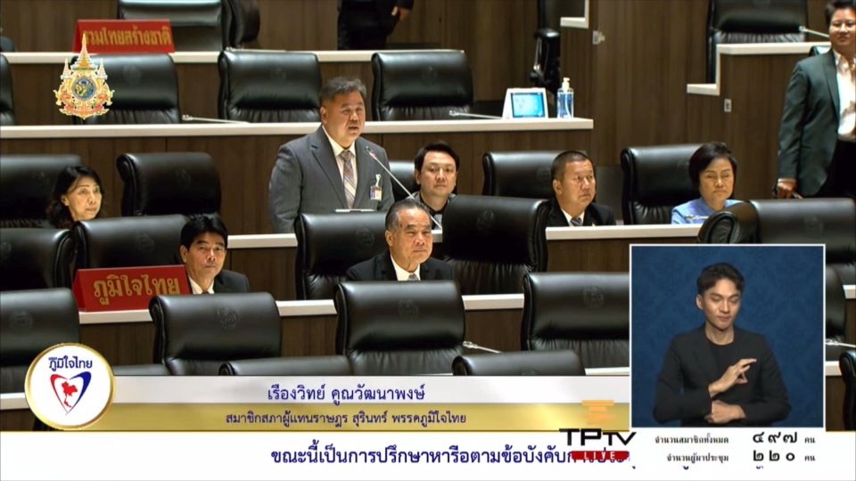 "สส.เรืองวิทย์" วอนหน่วยงานที่เกี่ยวข้อง เร่งปรับปรุงภูมิทัศน์ และแก้ปัญหาการระบายน้ำ อ่างเก็บน้ำสุวรรณาภา จ.สุรินทร์