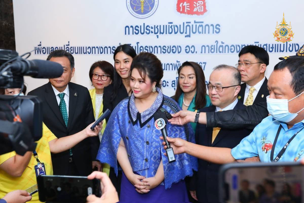 “ศุภมาส” แถลงความสำเร็จของกระทรวง อว. ภายใต้กองทุนพิเศษแม่โขง-ล้านช้าง เผยปี 66 ได้รับอนุมัติ 13 โครงการ งบกว่า 103 ล้านบาท ทั้งรถไฟความเร็วสูงจีน – ลาว – ไทยตามยุทธศาสตร์เส้นทางสายไหม การใช้สมุนไพรในตำรับการแพทย์แผนไทยและแผนจีนเพื่อรักษาโรคมะเร็ง การบริหารจัดการน้ำ