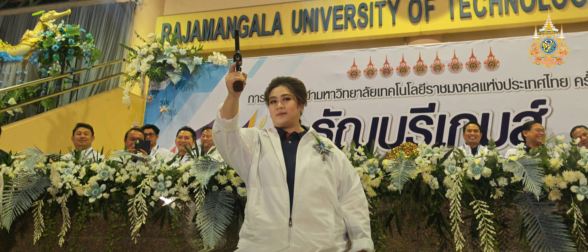 สัปดาห์ “Valentine ดูแลหัวใจ by U-live” “ศุภมาส” จัดเต็ม อว.Quick Win ผนึก มทร.ทั่วประเทศ มอบนโยบายจัดตั้งศูนย์ Student Wellness Club ภายใต้ U-LIVE by MHESI แนะแนวการศึกษาและอาชีพ ให้คำปรึกษาดูแลสุขภาพจิต มทร.ธัญบุรี นำร่อง พร้อมเปิดงานกีฬา มทร. 9 สถาบัน ครั้งที่ 38 ธัญบุรีเกมส์ “เชื่อมราชมงคลด้วยไมตรี เชื่อมสามัคคีด้วยกีฬา” ระหว่าง วันที่ 11 – 17 ก.พ. 67