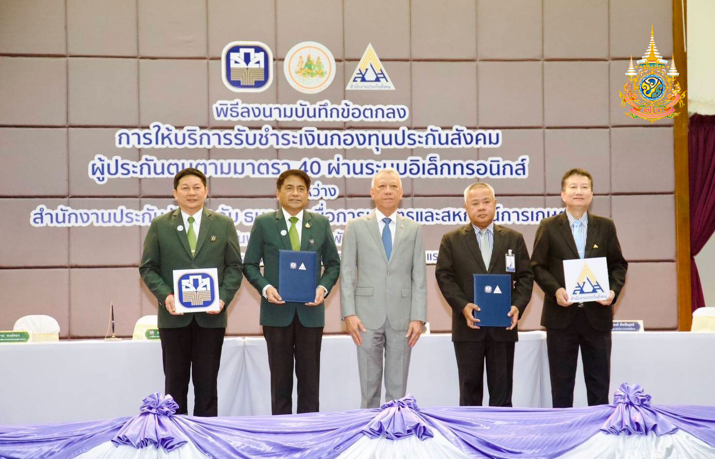 รมว.แรงงาน "พิพัฒน์" ส่งเสริมแรงงานอิสระ ให้ได้ความคุ้มครองต่อเนื่อง ดัน ประกันสังคม จับมือ ธกส. MOU เพิ่มความสะดวกผู้ประกันตน ม.40