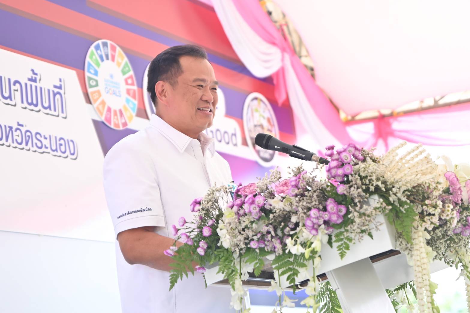 “อนุทิน” ปลุก "ชาวระนอง" หนุนโครงการแลนด์บริดจ์ มั่นใจ บูมเศรษฐกิจ ไม่กระเทือนท่องเที่ยว