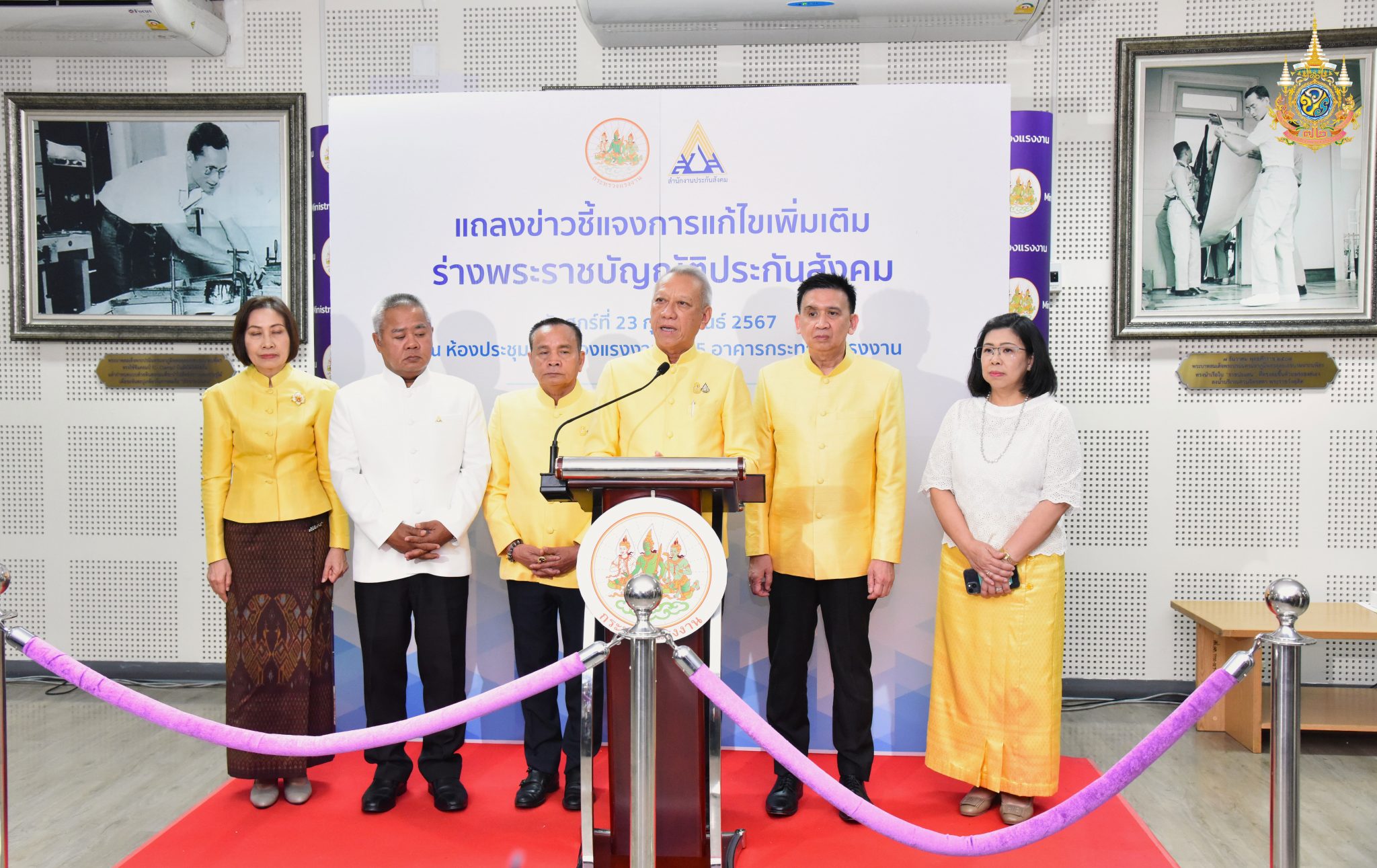 รมว.พิพัฒน์ ชี้แจงการแก้ไขเพิ่มเติมร่าง พ.ร.บ.ประกันสังคม