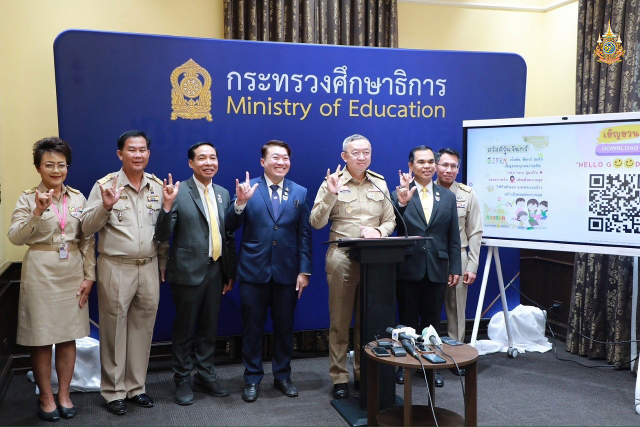 รมว.ศธ. “เพิ่มพูน” ส่งความปรารถนาดี ถึงครูและนักเรียนทั่วประเทศ ด้วย 14+1 ของขวัญในโครงการ “ศึกษา Take care ดูแลใจ มอบความรักเติมเต็มความสุข”