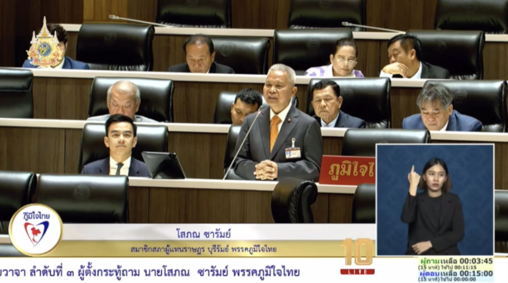 ยาเสพติด เข้าขั้นโคม่า ! “โสภณ” ห่วง ปชช. ถาม นายกฯ มีทางแก้ปัญหาอย่างไร พร้อม แนะรัฐ ควรแก้ปัญหาฝุ่น PM 2.5 ระยะเร่งด่วน และระยะยาวอย่างจริงจัง