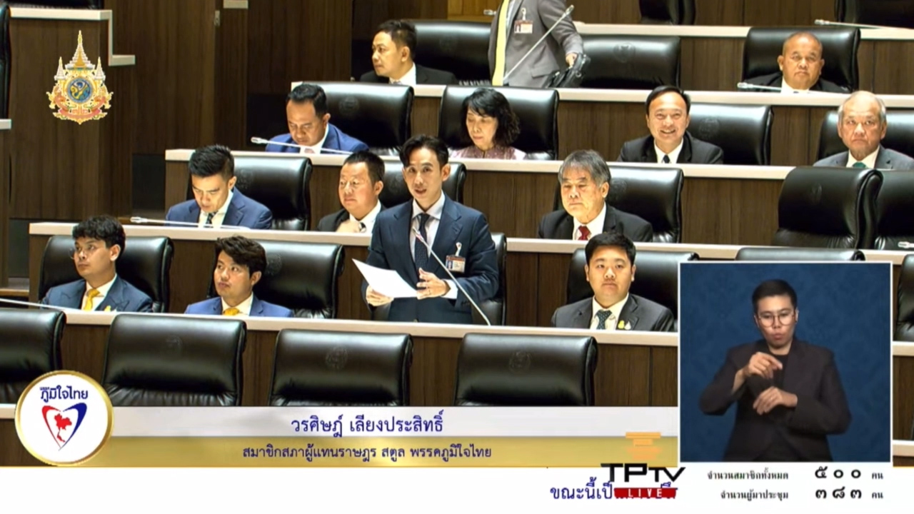 "สส.วรศิษฎ์" เร่ง ออกมติ ครม. การใช้สิทธิ์ ที่ดินทำกินในเขตอุทยาน และเขตป่าสงวนแห่งชาติ เพื่อประโยชน์ของชาวบ้านในพื้นที่