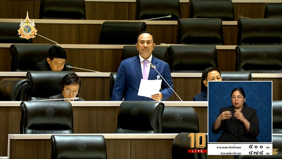 ยุ่งยาก! ใช้เวลานาน! “ณัฏฐ์ชนน“ เสนอแก้ไข การขออนุญาตใช้พื้นที่ในเขตป่าสงวน และอุทยานแห่งชาติ ที่กระทบการพัฒนาคุณภาพชีวิต ปชช.