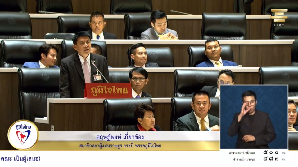 “สฤษฏ์พงษ์” หนุน 4 ร่าง ระเบียบบริหารงานบุคคลส่วนท้องถิ่น เสนอแนะ กมธ. ตั้ง “กระทรวงท้องถิ่น“