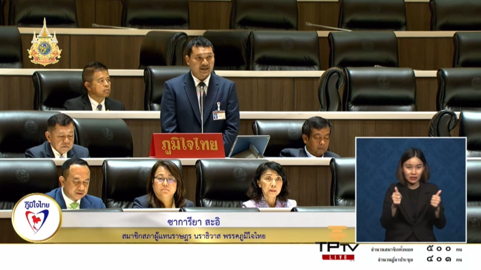 "ซาการียา" เผยจากใจ อยากให้ยกเลิก คำสั่งและประกาศ หน.คสช. และมีสภาที่ปรึกษาฯ เพื่อประชาชน นำสันติสุขสู่ชายแดนใต้ ที่มาจากการเลือกตั้ง เพื่อประโยชน์แก่พี่น้องอย่างแท้จริง