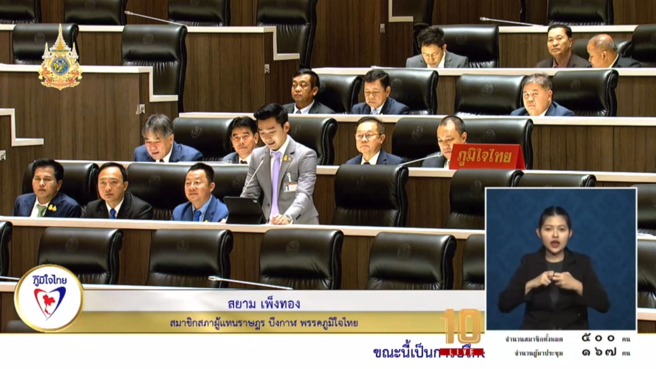 "สส.สยาม" ขอกระทรวงคมนาคมเร่งพิจารณาข ยายช่องทางถนน ทล.212 ตำบลหอคำ จังหวัดบึงกาฬ เพื่อลดอุบัติเหตุ และความสะดวกปลอดภัยของพี่น้องประชาชน