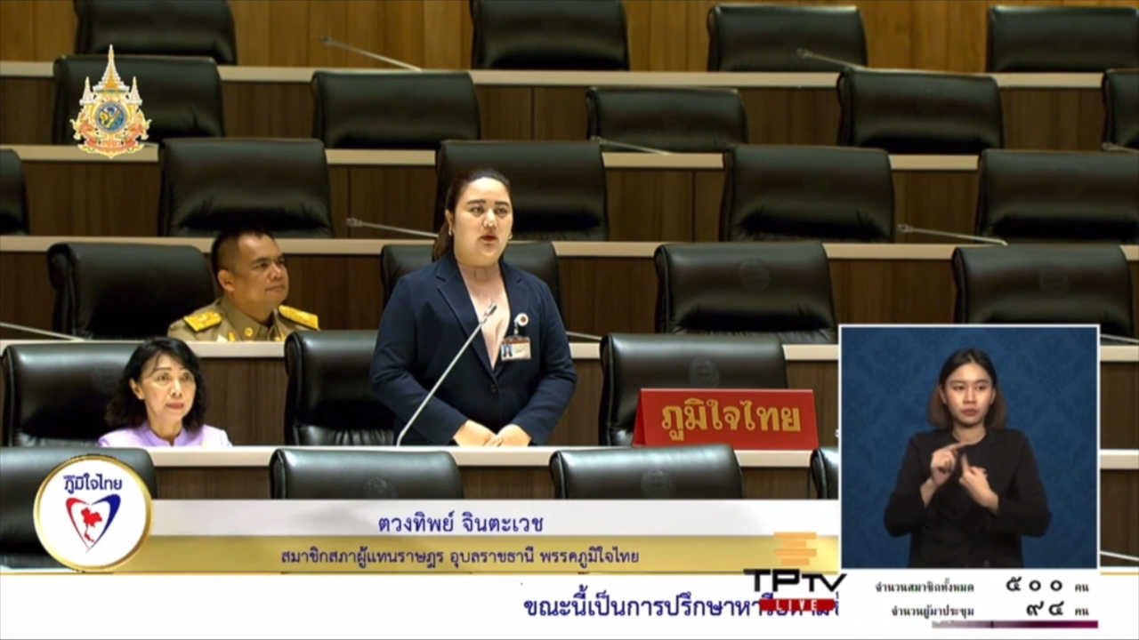 ขาดแคลนเป็นวงกว้าง ! “ตวงทิพย์” เรียกร้อง กรมชลประทาน-กรมทรัพยากรน้ำ แก้ปัญหา น้ำกิน น้ำใช้ น้ำเพื่อการเกษตร ในพื้นที่ จ.อุบลฯ