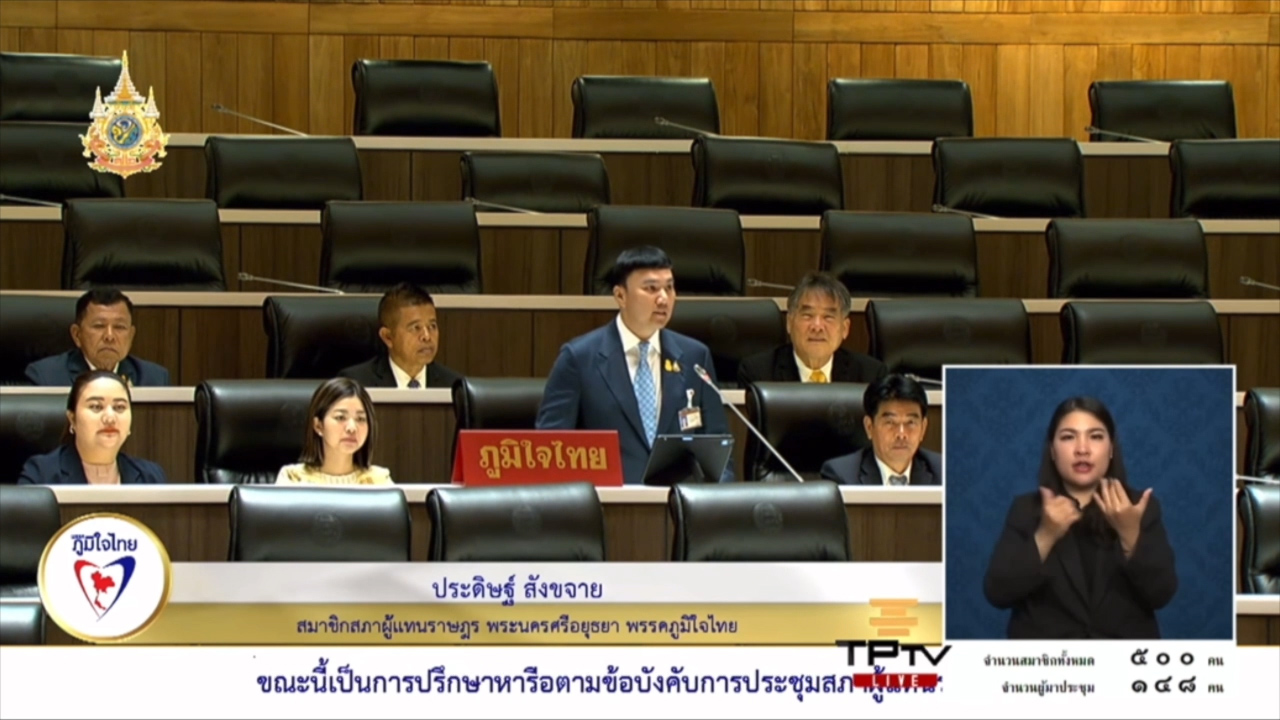 "สส.ประดิษฐ์" ขอ กรมโยธาฯ จัดสรรงบฯ สร้างเขื่อน ป้องกันน้ำท่วม ริมแม่น้ำน้อย บริเวณหน้าวัดโบสถ์ล่าง และ วัดยวด เป็นจุดศูนย์รวมการช่วยเหลือประชาชน เวลาน้ำท่วม