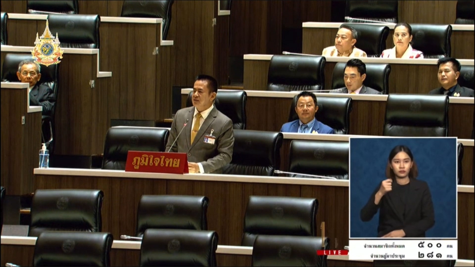 "สส.อดิพงษ์" วอน รัฐตรวจสอบอาคาร รร.บ้านจะเนียงสามัคคี ต.สูงเนิน อ.กระสัง จ.บุรีรัมย์ เพื่อความปลอดภัยของทุกคน