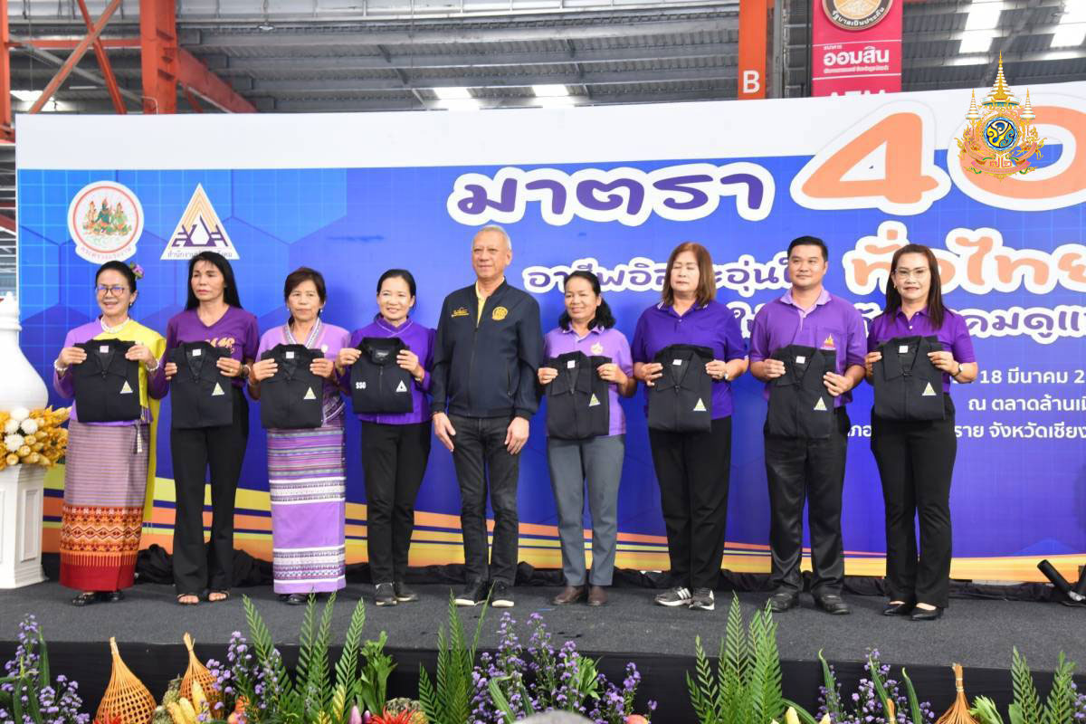 เชิญชวน พ่อค้า-แม่ค้า สมัครประกันตน ม. 40