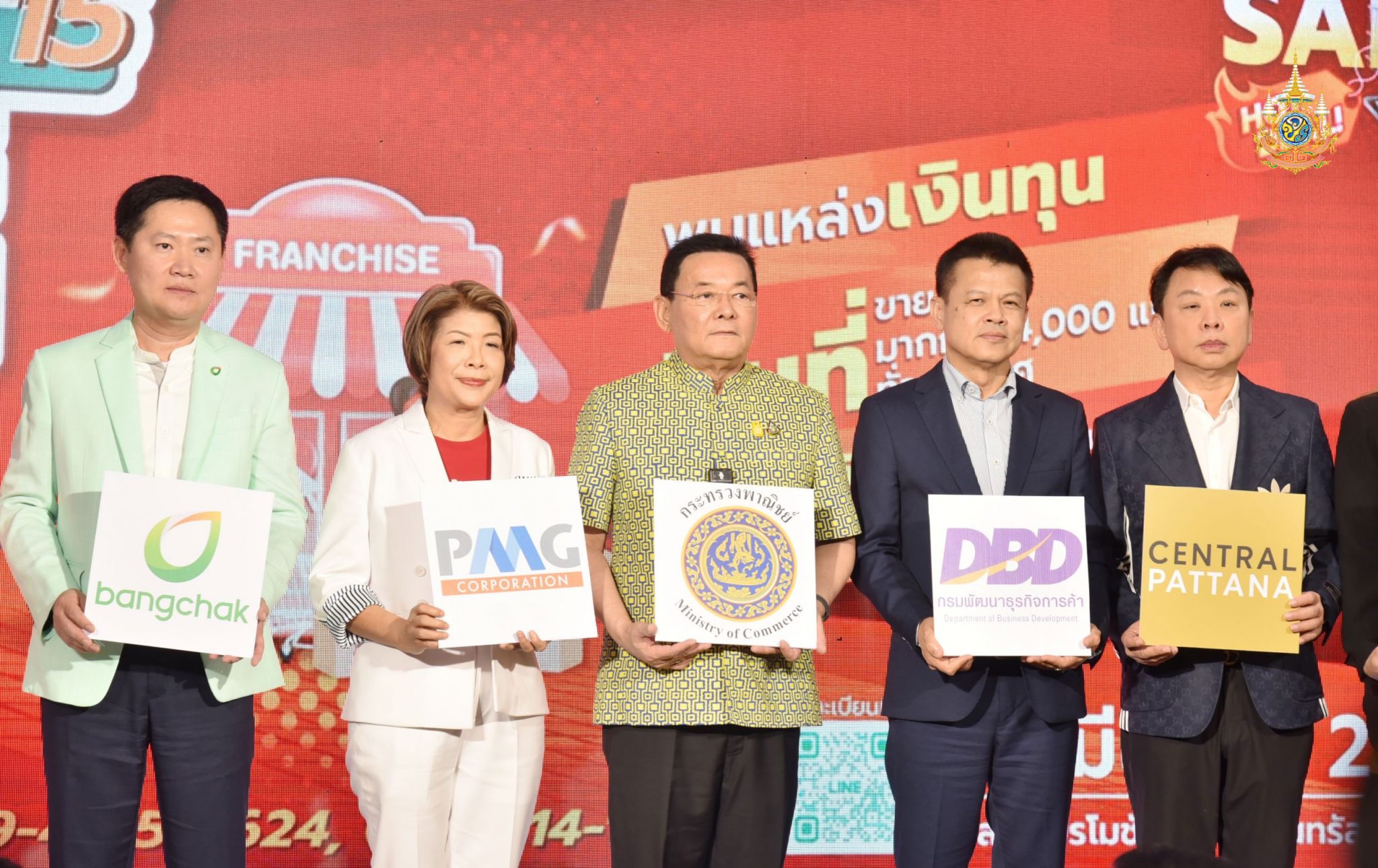 โอกาสของคนตัวเล็ก! “นภินทร” เปิดงานมหกรรมชี้ช่องรวยแฟรนไชส์ ครั้งที่ 15 เร่งผลักดันการเพิ่มสัดส่วน GDP เอสเอ็มอีของไทย