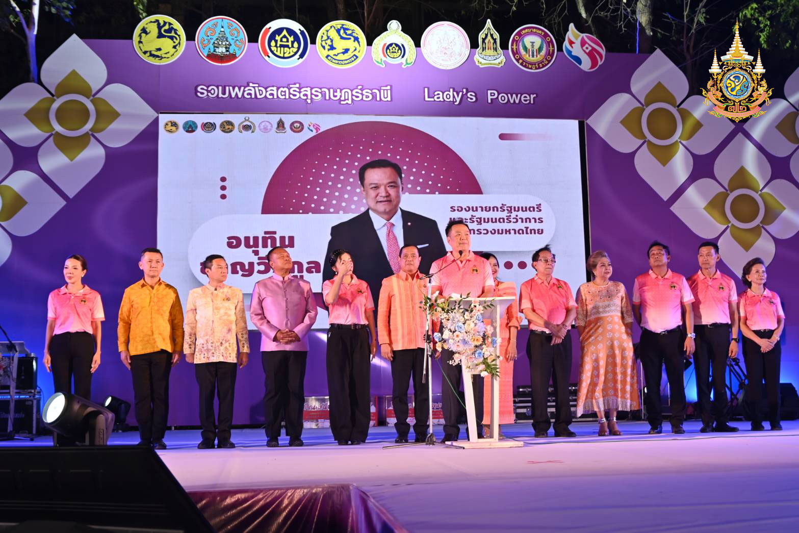 “อนุทิน” เปิดงานสตรี จ.สุราษฎร์ธานี ยกให้ “ผู้หญิง” เป็นช้างเท้าหน้า สรรค์สร้างสังคมไทย พร้อมขับเคลื่อนสร้างสะพานตาปี บำบัดทุกข์ บำรุงสุขชาวบ้าน สั่งกรมโยธาฯ เร่งดำเนินการ