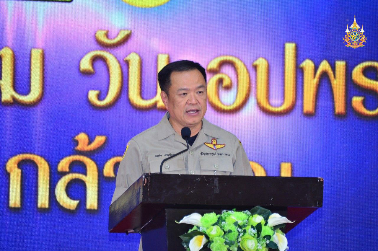 มอบรางวัลศูนย์ อปพร.- อปพร.ดีเด่น ประจำปี 67