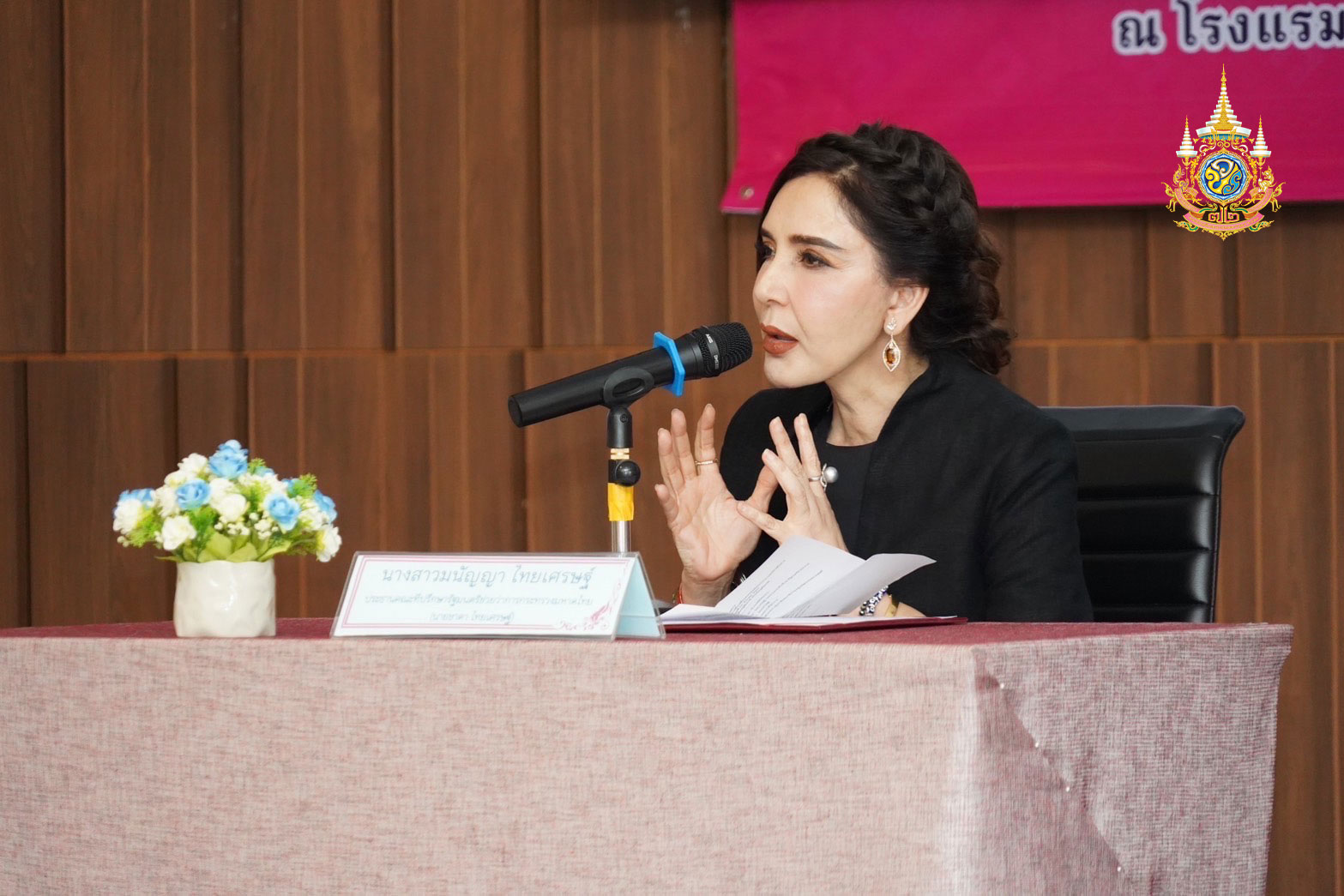 “มนัญญา” เปิด ประชุมเชิงปฏิบัติการ เครือข่ายกองทุนพัฒนาบทบาทสตรีฯ ภาคเหนือ หวังสร้างพลังสตรีให้เข้มแข็ง เข้าถึงแหล่งเงินกู้ดอกเบี้ยต่ำ พร้อมย้ำ เงินมีพลังก็จริง แต่พลังของสตรีมีมากกว่า