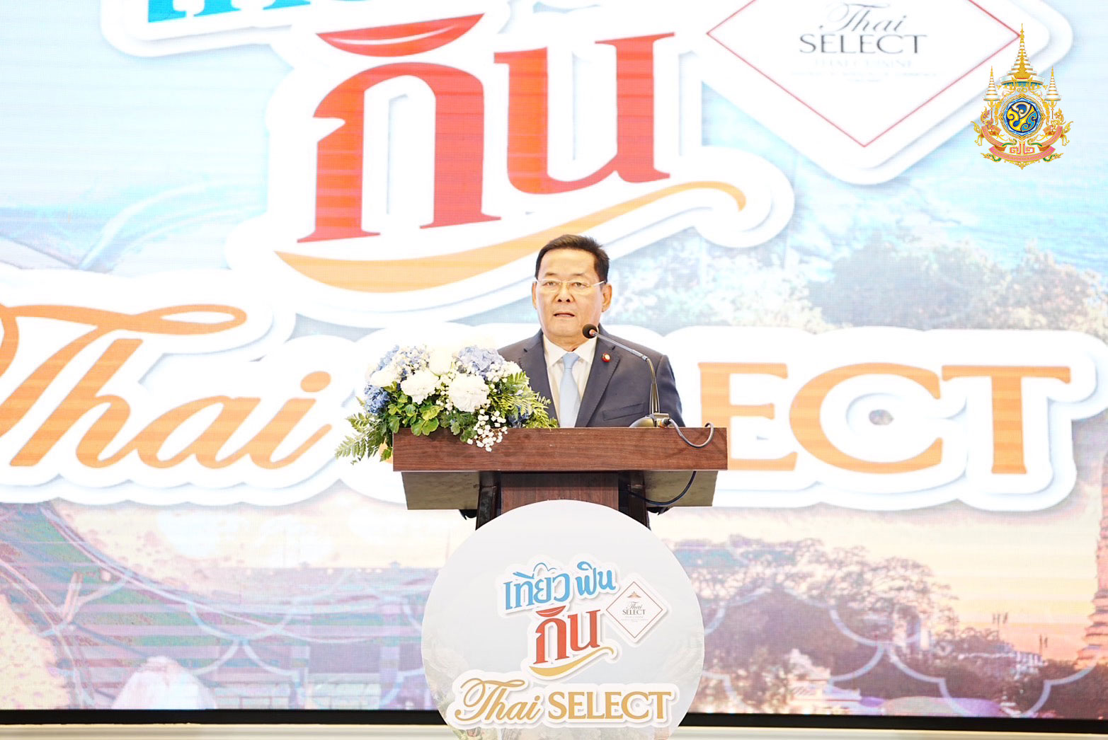 สายกิน-เที่ยว ห้ามพลาด ! “นภินทร” นำพาณิชย์ร่วมกับ ททท. ปล่อยเส้นทางเที่ยว-กินทั่วประเทศ ใต้แคมเปญ “เที่ยว ฟิน กิน Thai SELECT” พร้อมชวนสายคอนเทนต์ร่วมกิจกรรมรับรางวัลเพียบ