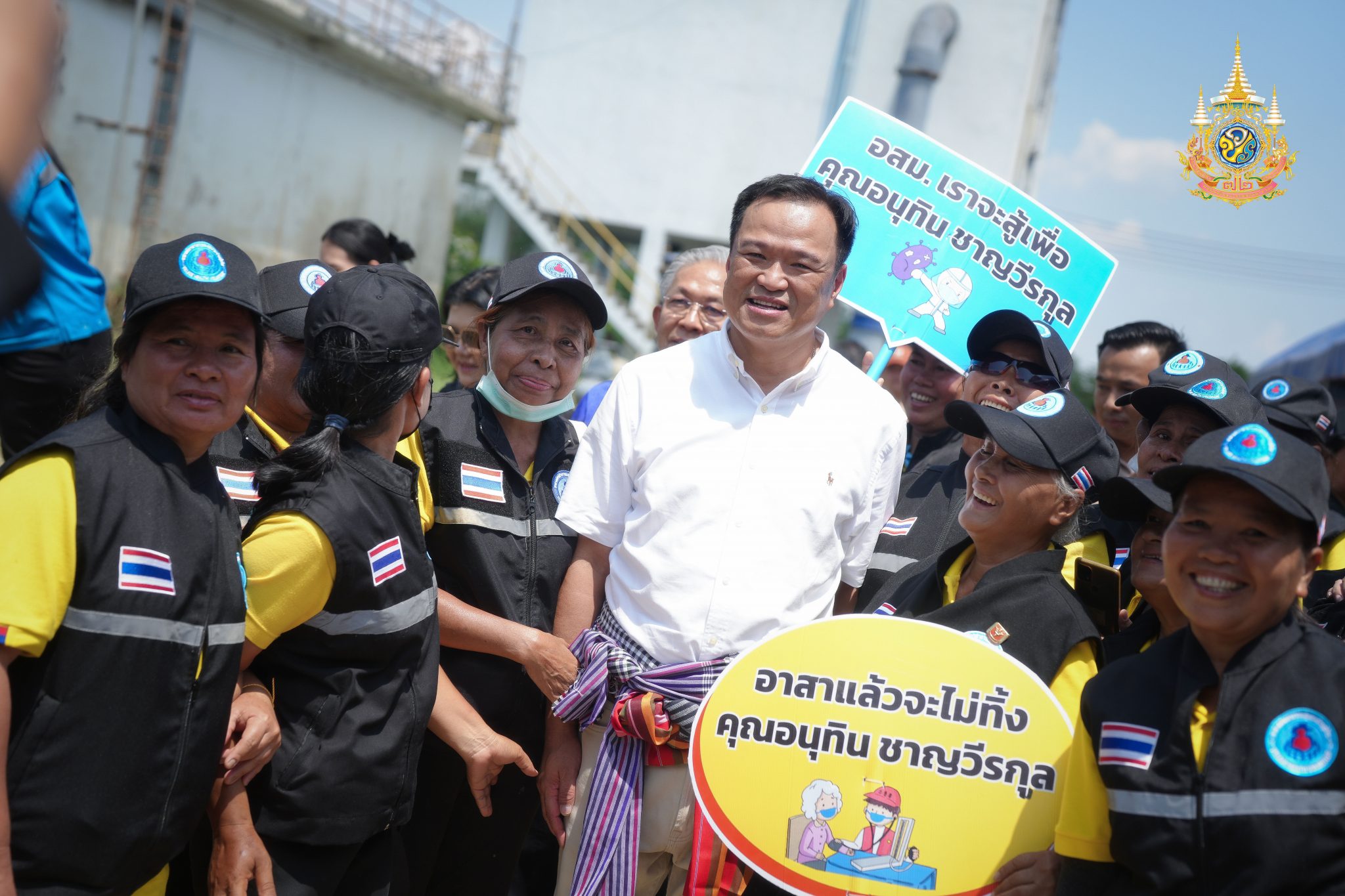 ยินดี อสม. ได้ค่าป่วยการ 2 พันบาท