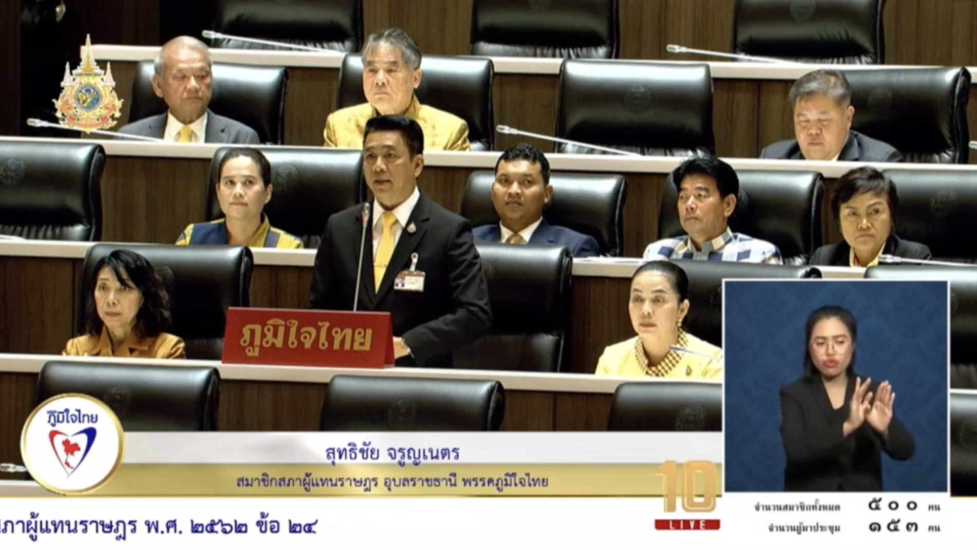 "สุทธิชัย" ขอโอกาส ให้ เกษตรกร ที่มีหนี้เกิน 3 แสนบาท ได้เข้าร่วมโครงการพักชำระหนี้ 3 ปี เพื่อบรรเทาความเดือดร้อน