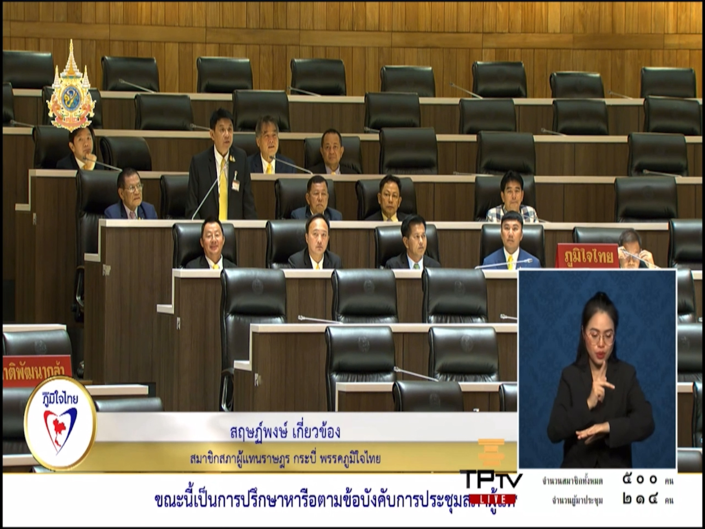 วอนแก้ปัญหา น้ำดิบผลิตประปาไม่เพียงพอ