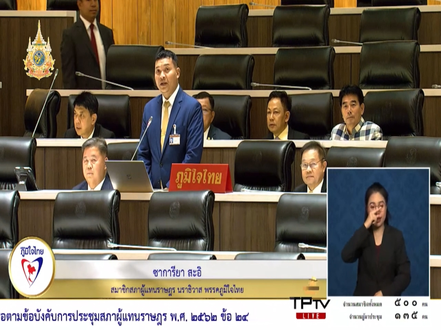 ขอนศ.มุสลิมหยุดเรียน-สอบ ไปประกอบศาสนกิจวันสำคัญทางศาสนา