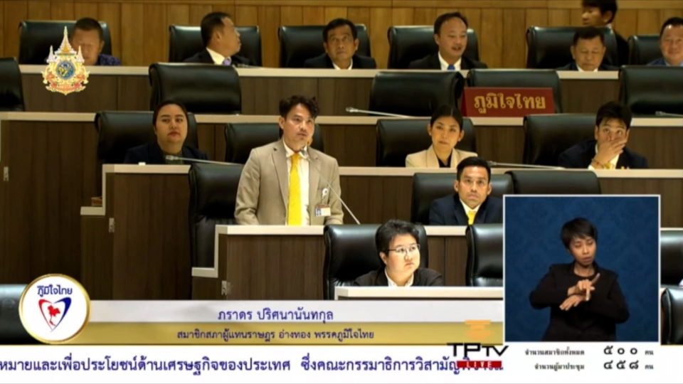 "ภราดร" และ "สส.ภท." ให้ สส.กก. "ปกรณ์วุฒิ" ถอนคำพูด กรณี "ภูมิใจไทยหักมติวิป" ยันช่วย "ก้าวไกล" ในสภาหลายเรื่องรวมถึงเรื่องตั้ง กมธ.แก้ปัญหาช้างป่าบุกที่ทำกินประชาชน จนในที่สุดยอมถอน.