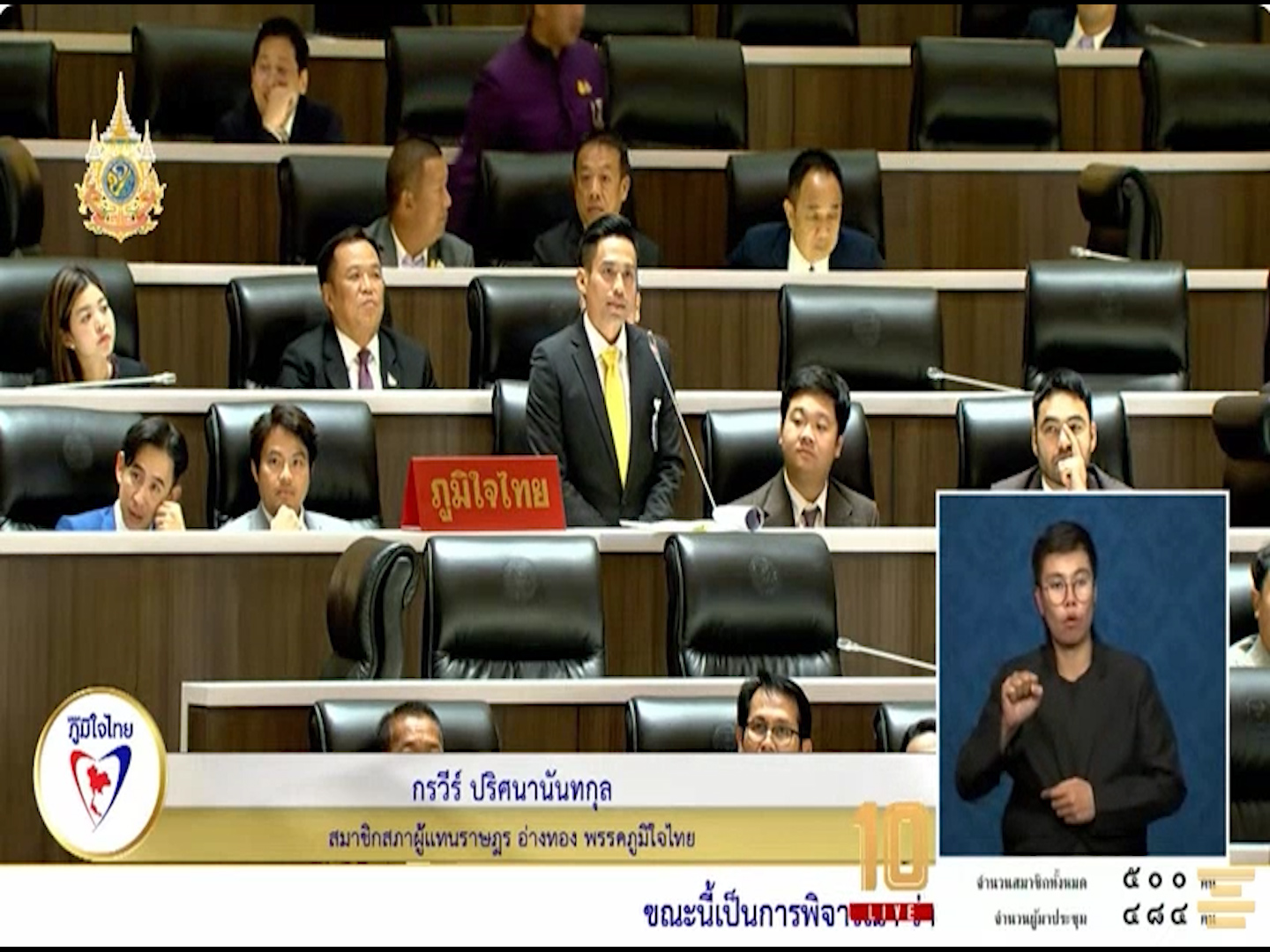 หนุนนโยบายคืนครูสู่ห้องเรียน -สะท้อนปัญหารร.ขนาดเล็ก