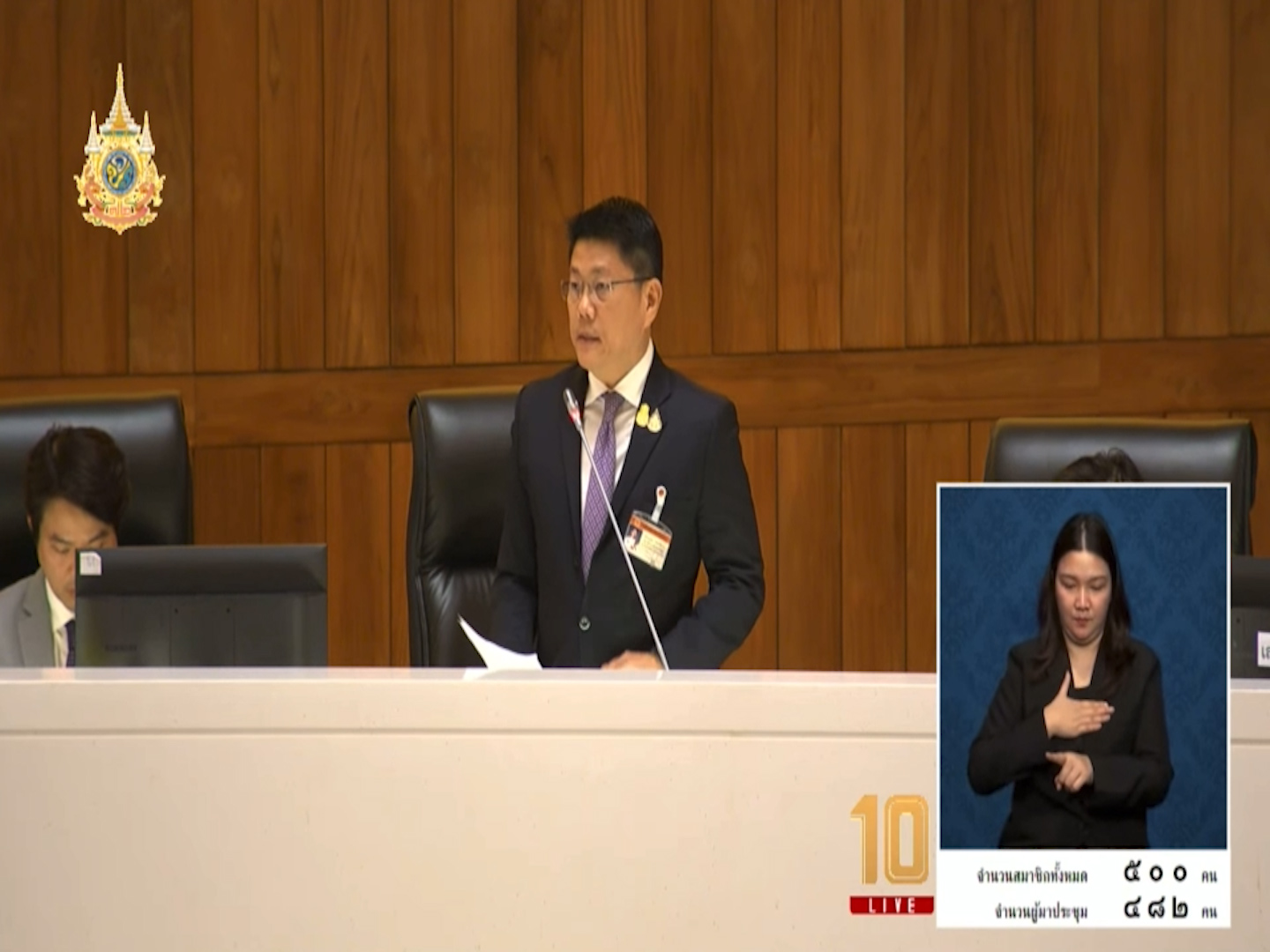 ยันพิจารณางบฯ ถี่ถ้วน ซื่อสัตย์ สุจริต ใช้เม็ดเงินคุ้มค่า