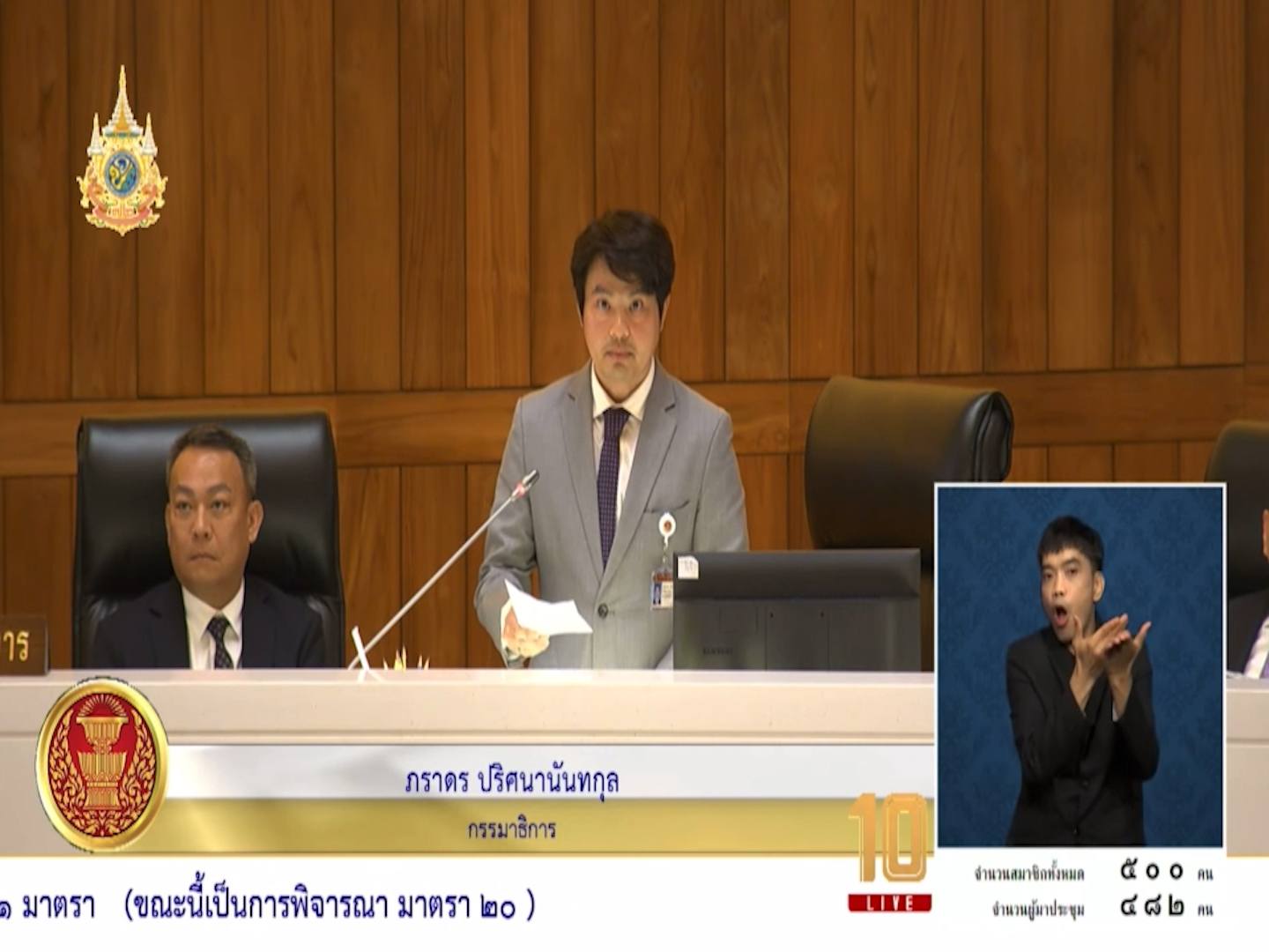 โครงการพัฒนาพื้นที่ตามผังเมืองส่วนปรับปรุงภูมิทัศน์มีประโยชน์กัลปชช.