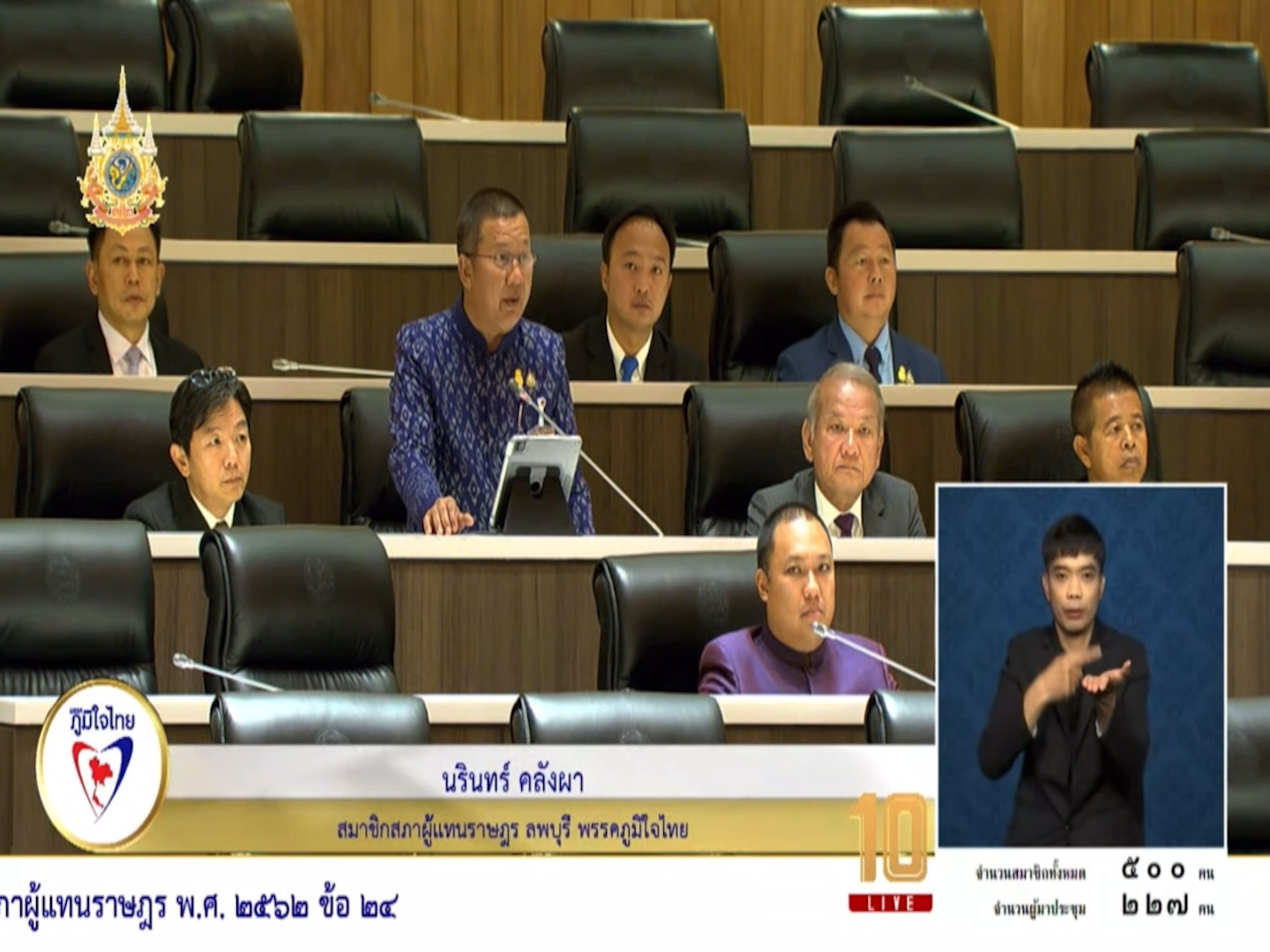 "สส.นรินทร์" เผย ทุกภาคส่วนร่วมแก้ปัญหาลิงอย่างมีแบบแผน โดยจับทำหมัน ขณะที่ชาวบ้านที่ถูกลิงรุกรานเรียกร้องยกเว้นค่าเช่าช่วงที่ทำมาค้าขายไม่ได้ พร้อมหารือขอขุดลอกอ่างเก็บน้ำให้ใหญ่ขึ้น เพื่อเก็บน้ำทำประปาให้ชาวบ้าน