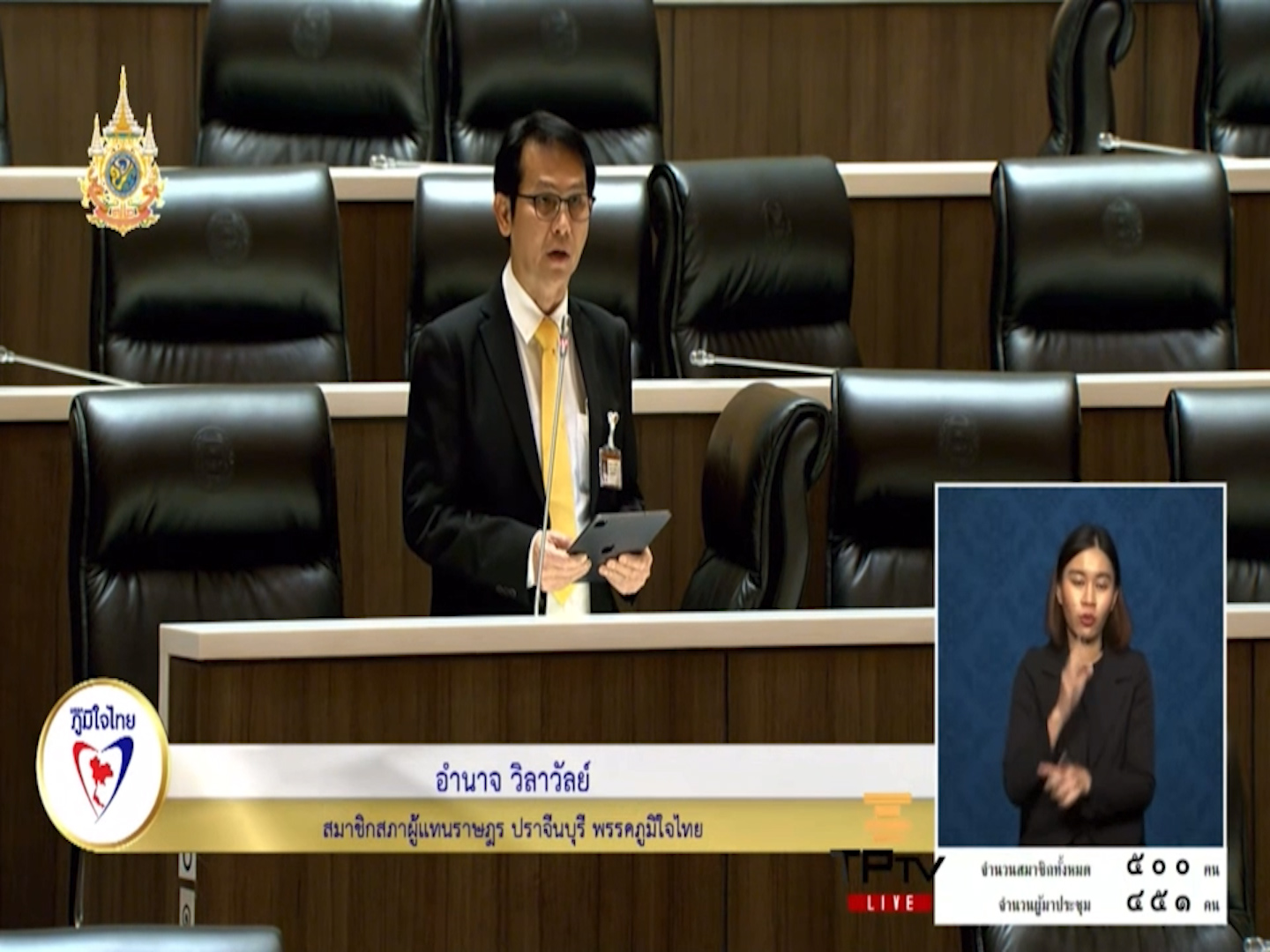 "สส.อำนาจ" กังวลกฎหมายควบคุมครื่องดื่มแอลกอฮอล์จะส่งเสริมเยาวชนเข้าถึงสุรามากขึ้น เหตุบางฉบับให้โฆษณาสื่อออนไลน์ -ดื่มที่สาธารณะง่ายขึ้น ฝากกรรมาธิการพิจารณาอย่างรอบคอบ อย่าหวังแต่เอาใจนักดื่ม และหาเสียงในสภา โดยไม่คิดถึงประโยชน์ของชาติ