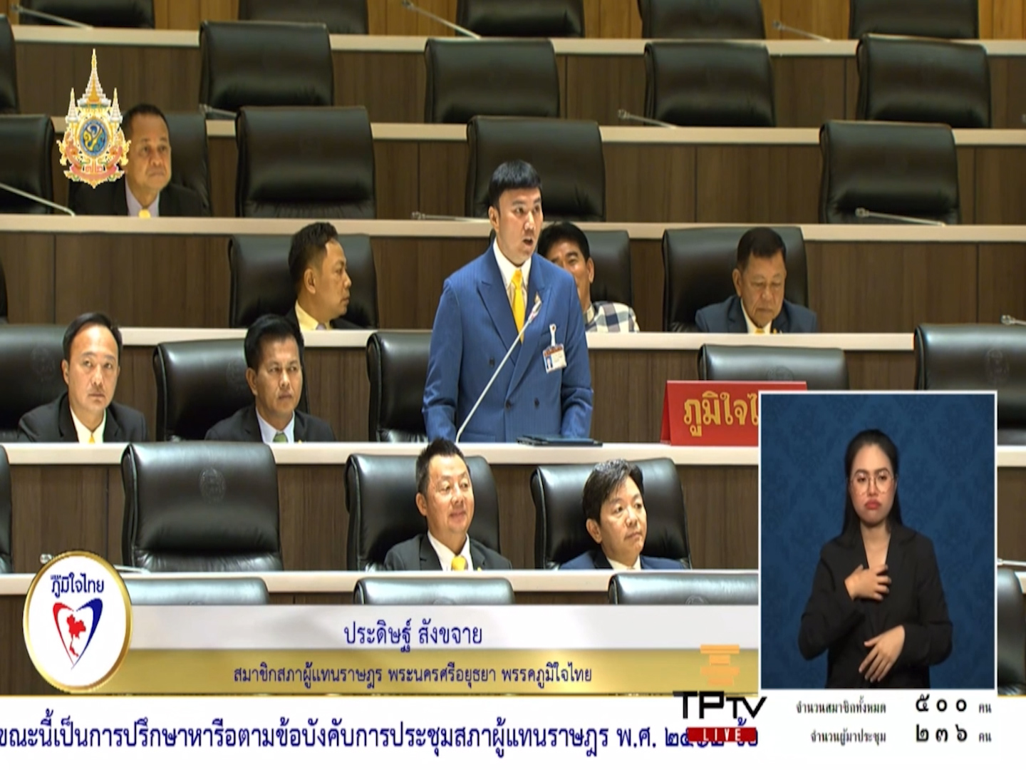 ขอกรมทางหลวง เร่งจัดงบแก้ไขผิวจราจรเป็นหลุม เป็นบ่อ