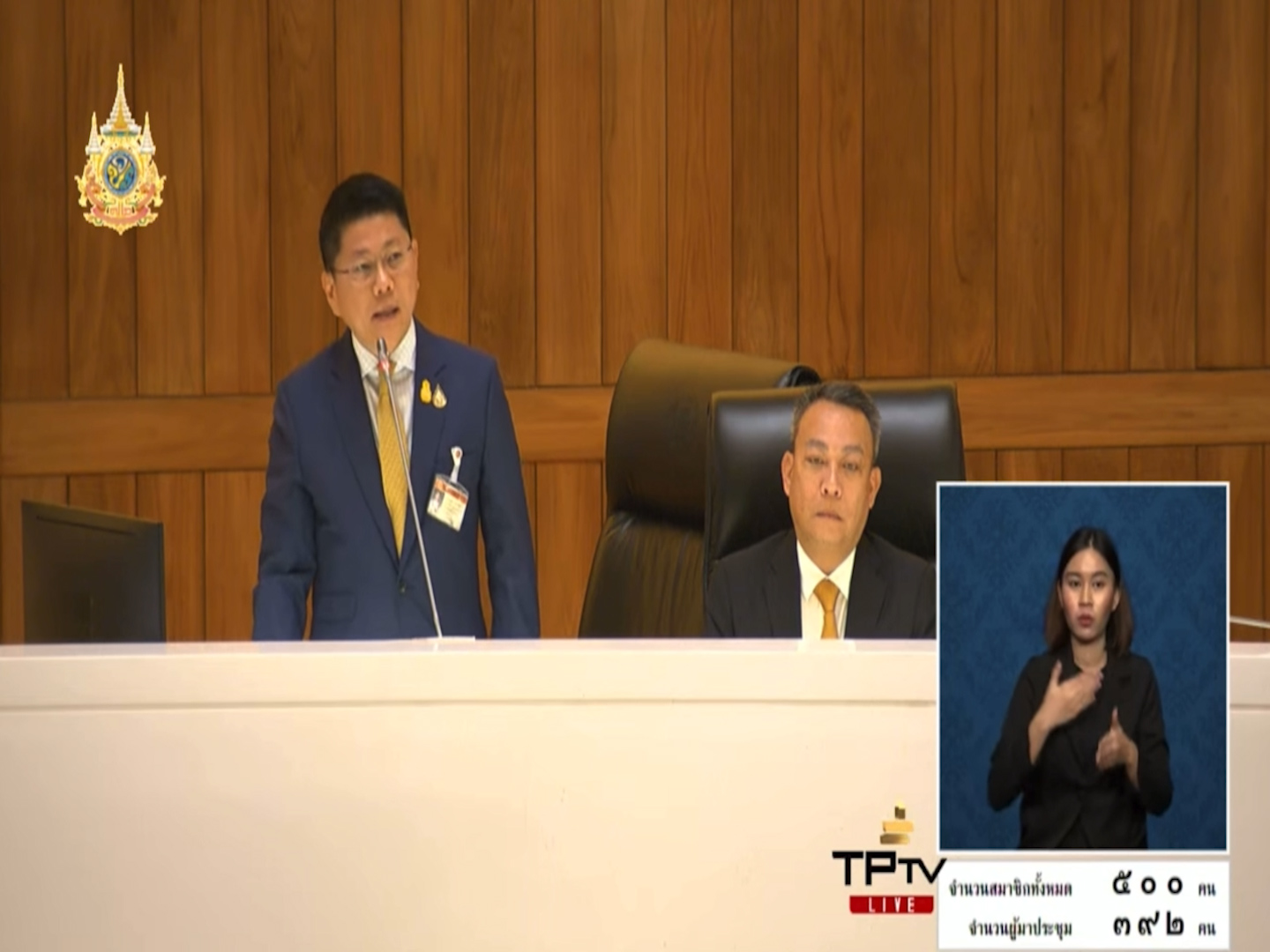 แจงงบประมาณของกลุ่มจังหวัด ปีนี้ใช้ระบบ Zero-Based