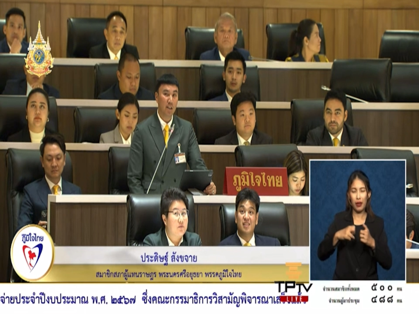 ถามกรมชลประทาน ทำไมน้ำท่วม-ภัยแล้ง ซ้ำซากทุกปี