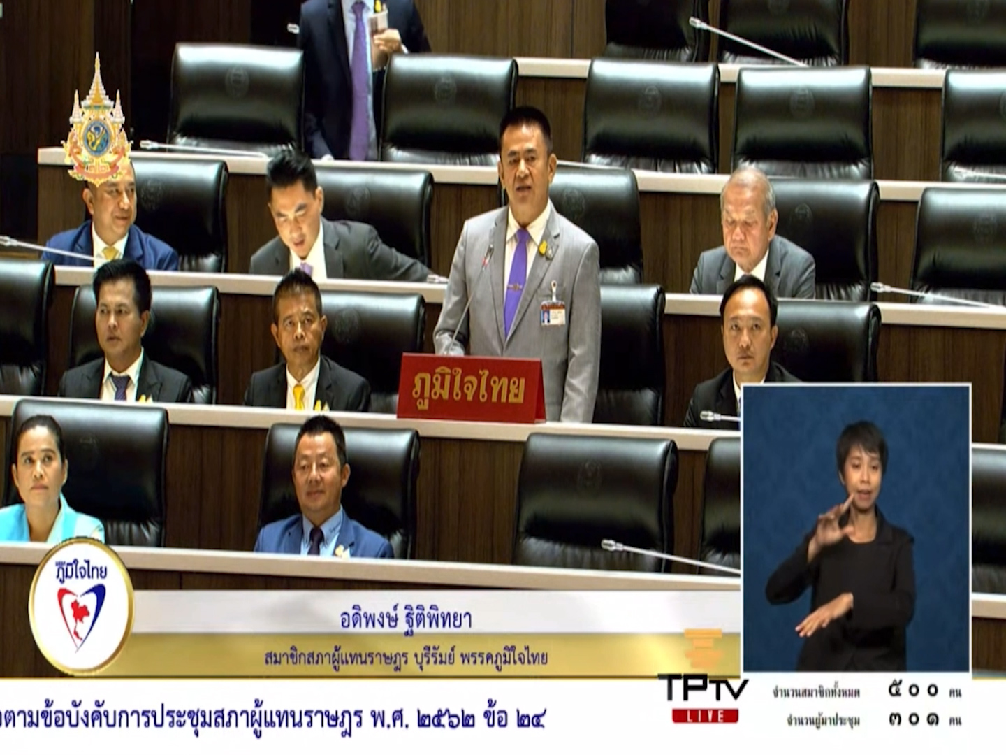 "อดิพงษ์" ของบประมาณขุดลอกหนองระเบิกที่ตื้นเขิน เพื่อเพิ่มการกักเก็บน้ำ บรรเทาความเดือดร้อนให้ประชาชน เรียกร้องติดตั้งไฟส่องสว่าง ถนนทางหลวง บร.ถ.1-0011 ที่เกิดอุบัติเหตุบ่อยครั้ง