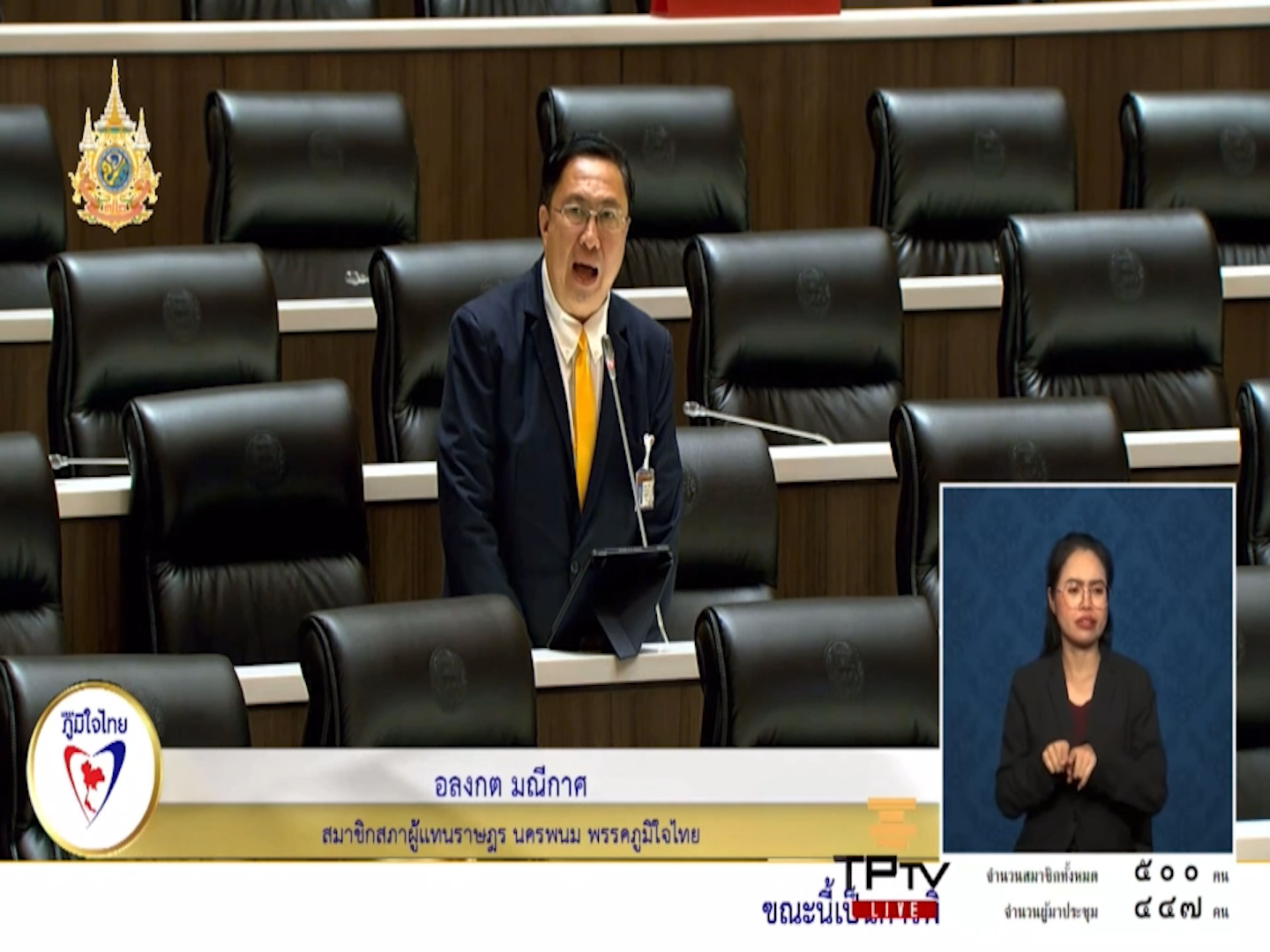 "หมออลงกต" ชี้ เครื่องดื่มแอลกอฮอล์เป็นใบเบิกทางวัยรุ่นสู่สารเสพติด ทำให้เกิดปัญหาสังคมหลายมิติ ระบุกว่า 40% ก่อคดีในระหว่างและหลังดื่มสุรา พร้อมเห็นด้วยกับร่างกฎหมายทุกฉบับ แต่ต้องไม่เอื้อนายทุน คํานึงถึงสุขภาพ ปกป้องเยาวชนมากกว่าคํานึงถึงเศรษฐกิจประเทศอย่างเดียว