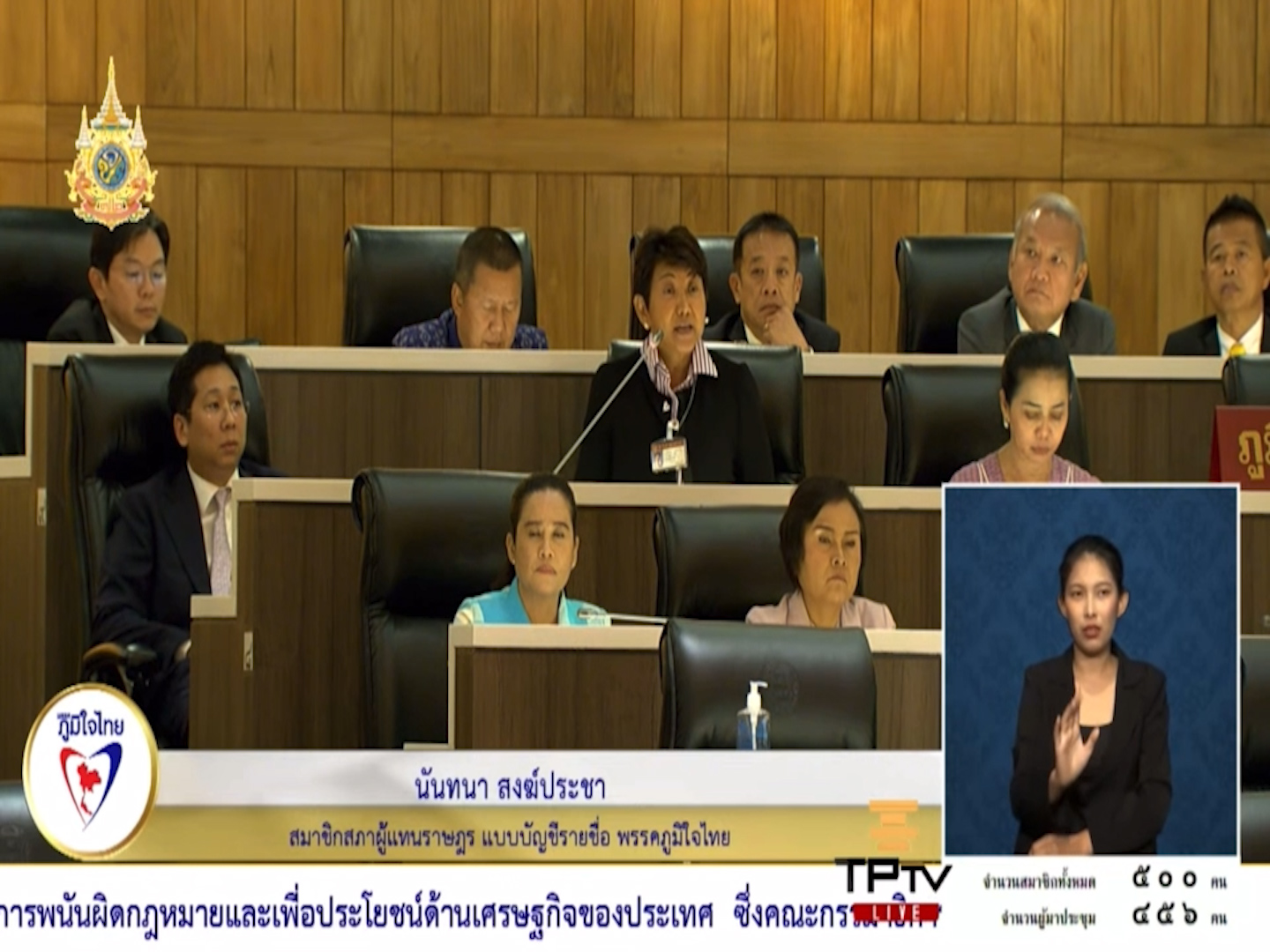 "นันทนา" หนุนเปิดสถานบันเทิงครบวงจรที่มีกาสิโน เหตุคนไทยชอบเล่นการพนัน เชื่อดีกว่าปล่อยให้เล่นแบบผิดกฎหมาย สร้างรายได้เข้าประเทศ พร้อมเสนอจัดพื้นที่สำหรับการพนันพื้นบ้าน ยกสู่ระดับชาติ