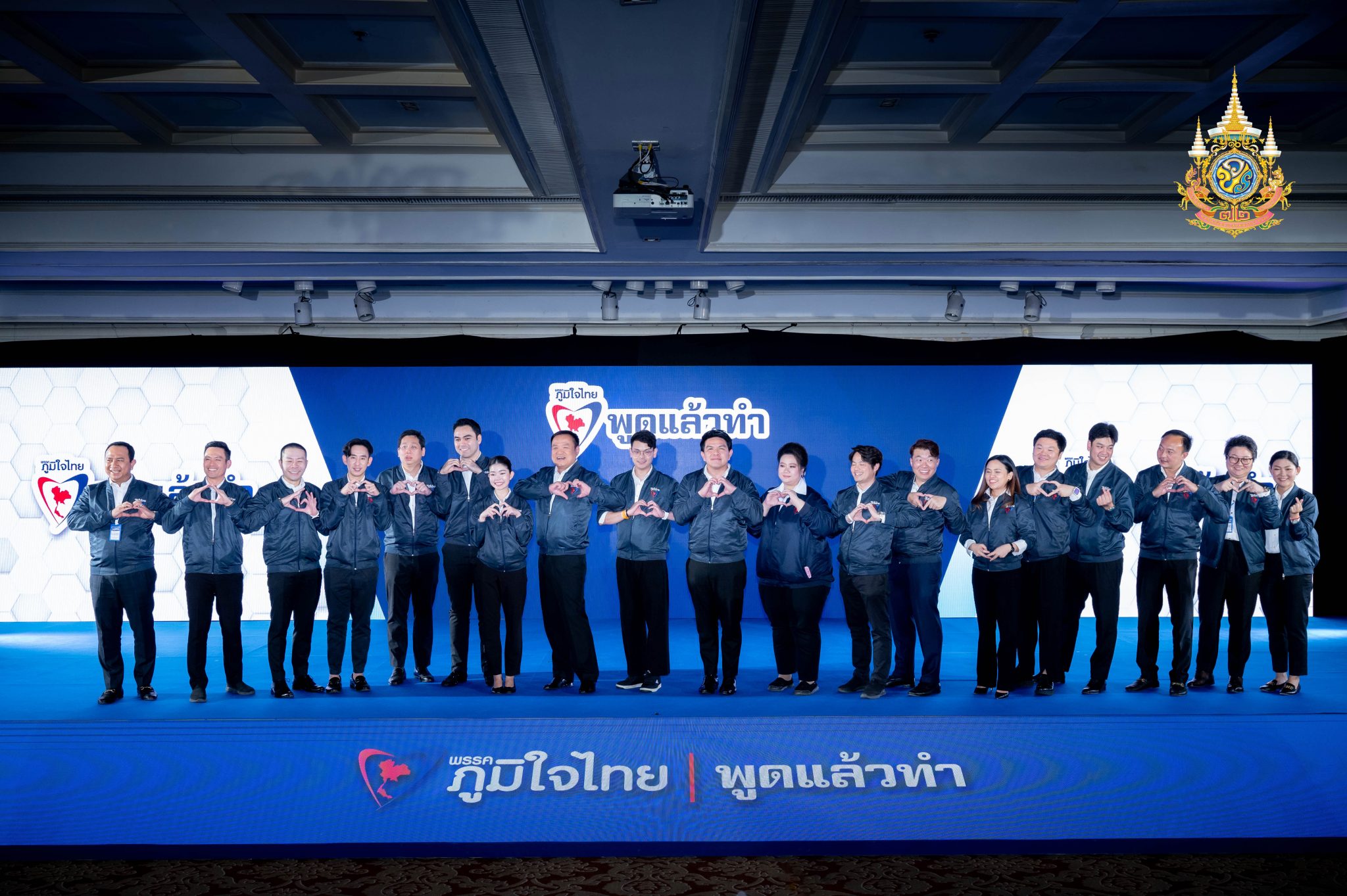 พรรคภูมิใจไทย ปรับทัพใหญ่ ดึง New Gen ทายาทบ้านใหญ่นั่งกรรมการบริหารพรรค ยกแผง