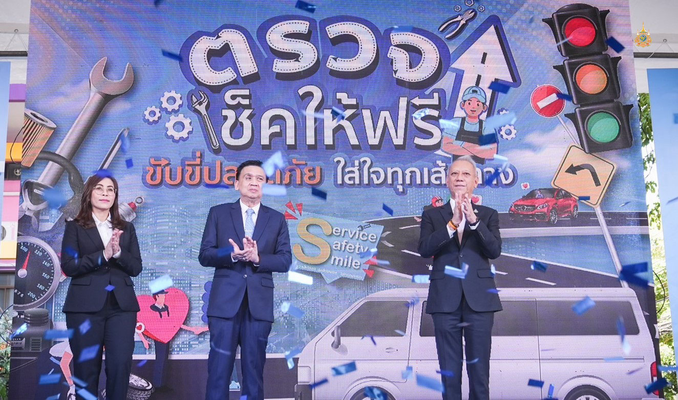 ข่าวดี!! “พิพัฒน์” รมว.แรงงาน จัดให้บริการตรวจเช็คสภาพรถฟรี ขับขี่ปลอดภัย ใส่ใจทุกเส้นทาง ก่อนเดินทางช่วงสงกรานต์ 2567
