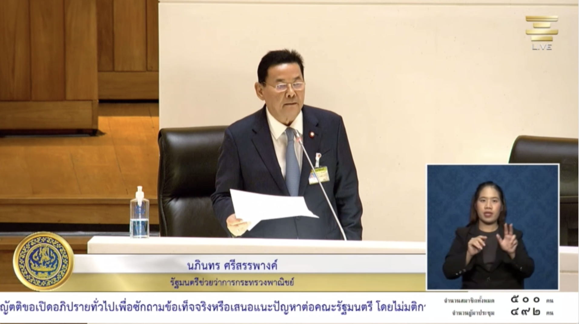 ส่งออกของไทยฟื้นตัวดีกว่าหลายประเทศในช่วงวิกฤต