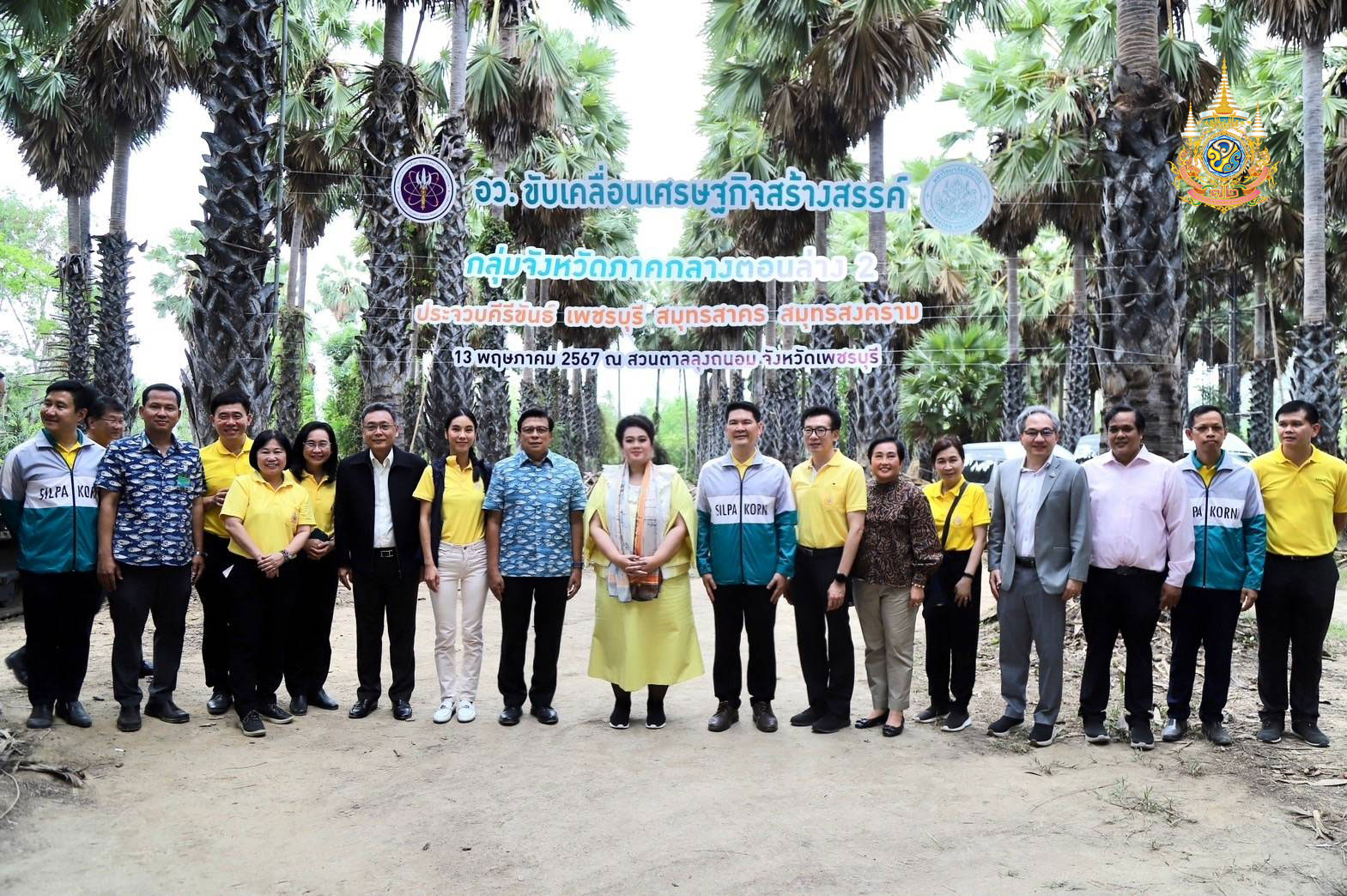 ชู  "เมืองเพ็ชร" เป็นเมืองสร้างสรรค์โลกด้านอาหาร