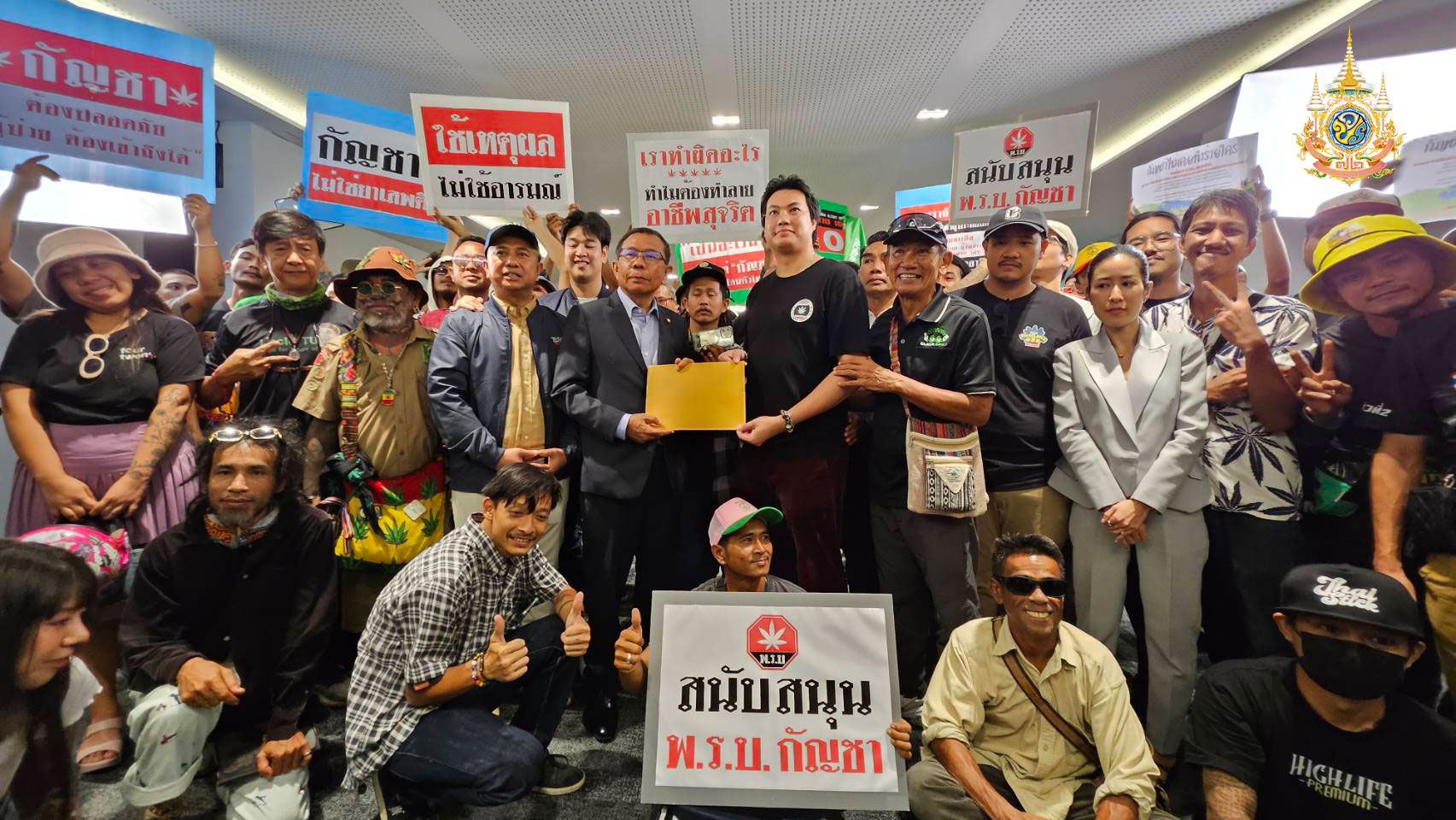 ยื่นคัดค้าน นำกัญชากลับเป็นยาเสพติด