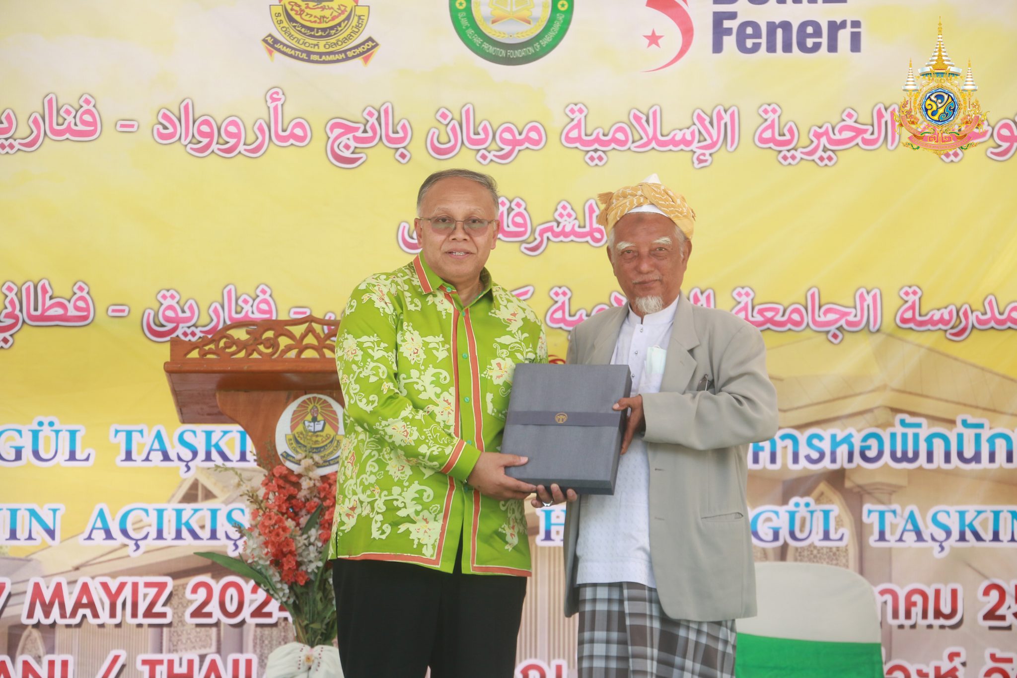 "สิรภพ" มอบบ้านหลังที่ 2 ให้น้องปอเนาะ