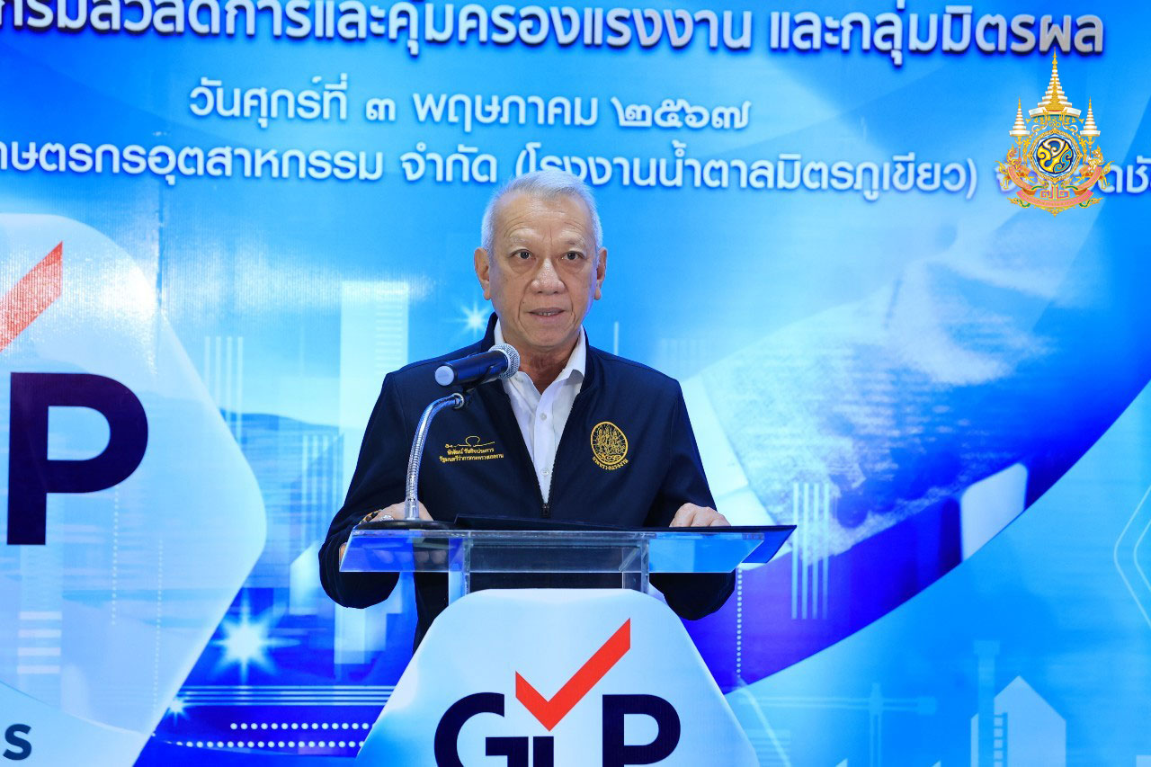 หนุน บริหารแรงงานที่ดีตามมาตรฐานสากล