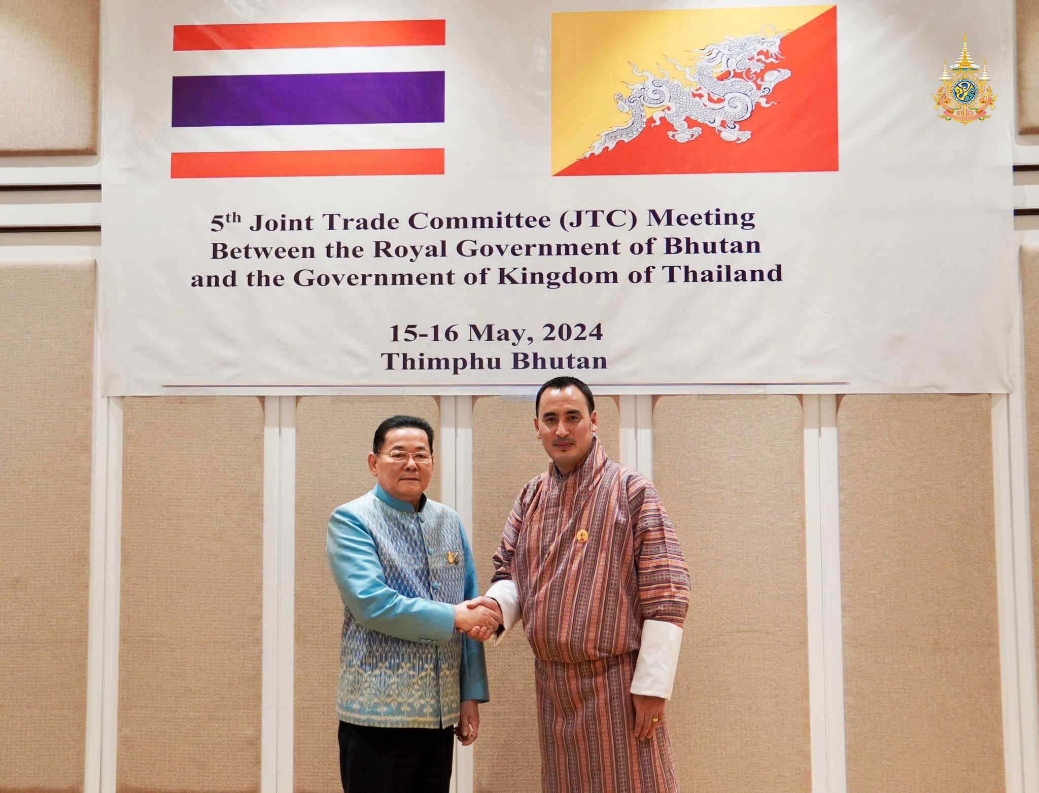 เปิดประตูการค้าไทย-ภูฏาน ใช้ FTA เป็นกุญแจสำคัญ