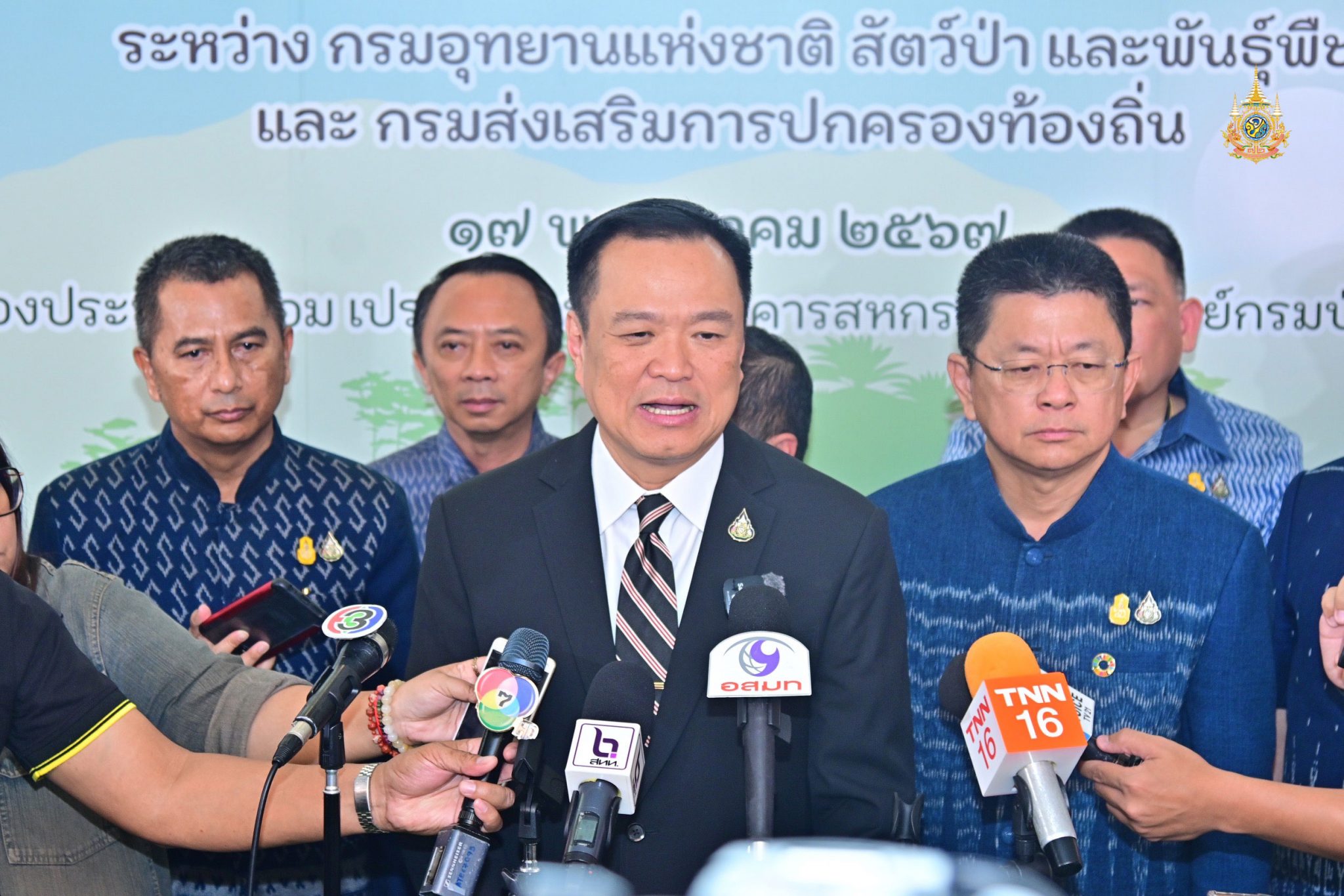 พ.ร.บ.เป็นทางออกควบคุมกัญชา